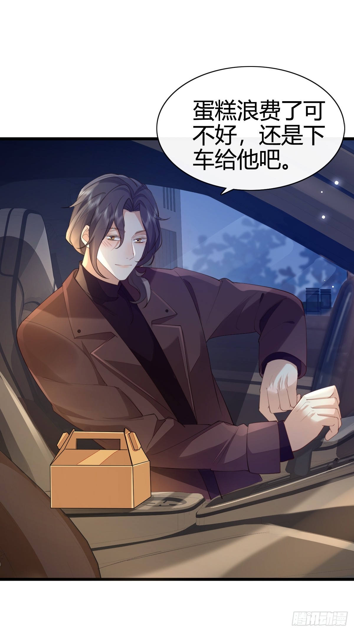 41 我们的秘密-第43话