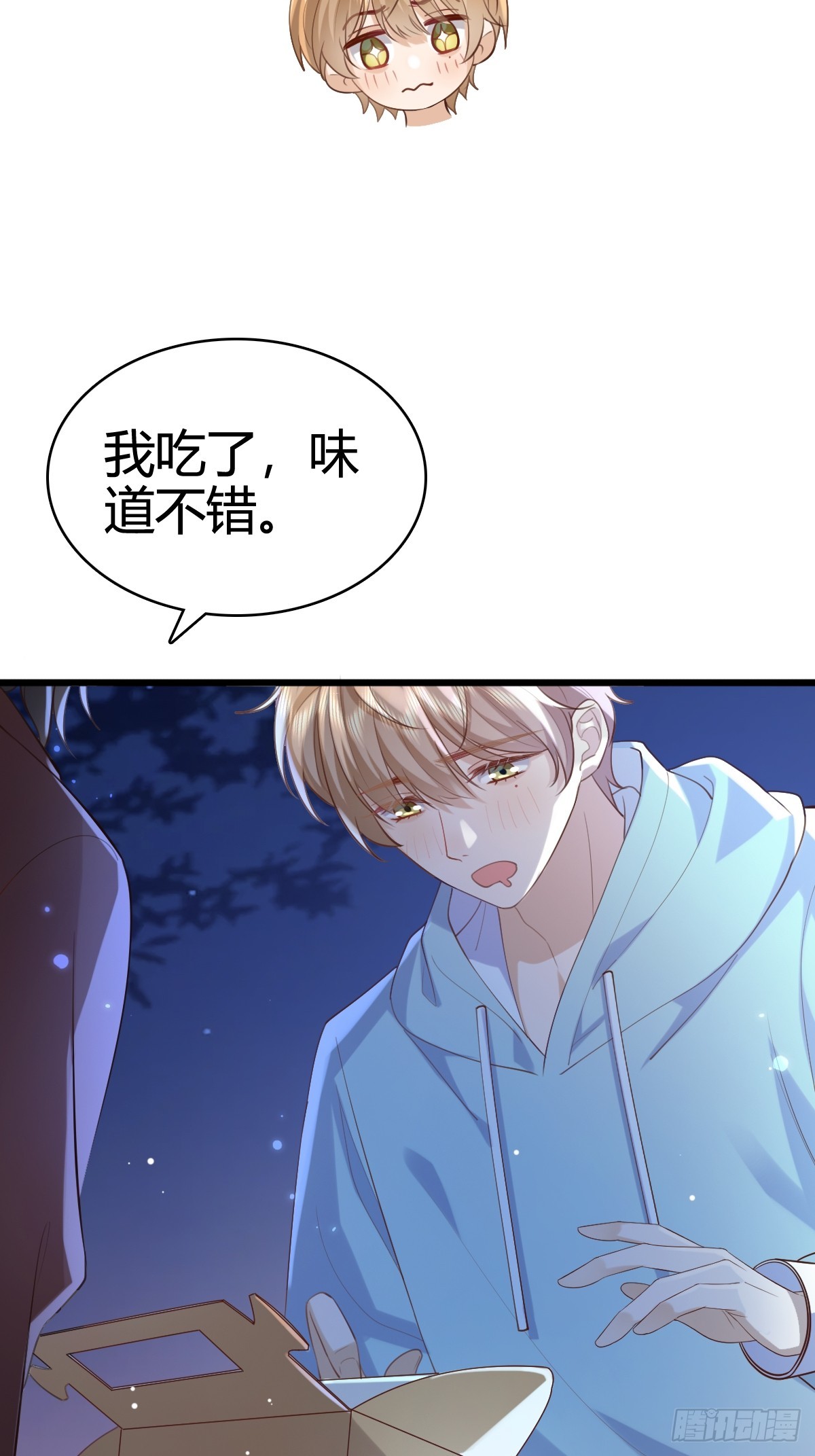41 我们的秘密-第43话