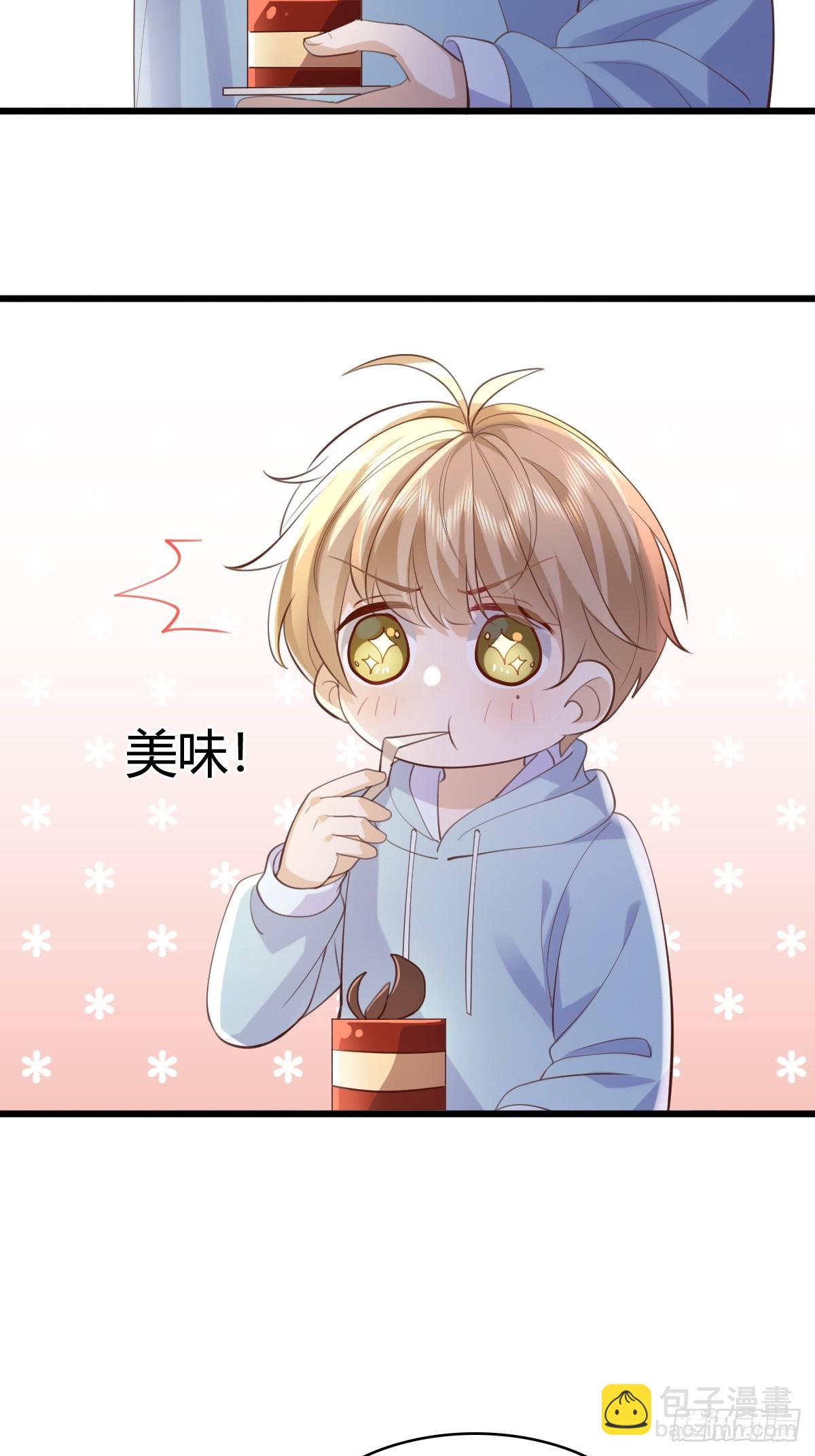 41 我们的秘密-第43话