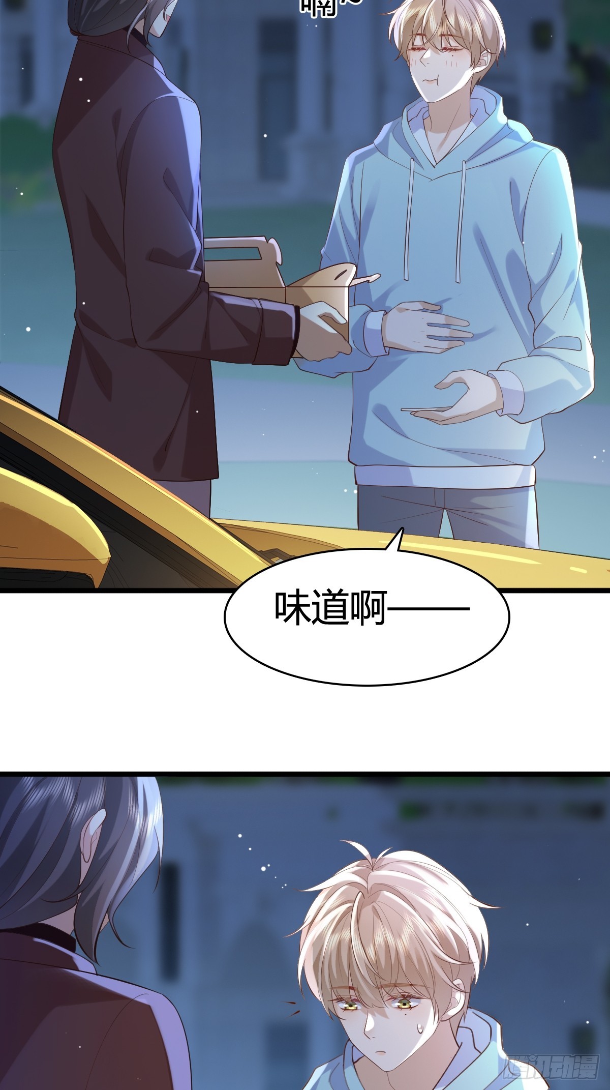 41 我们的秘密-第43话