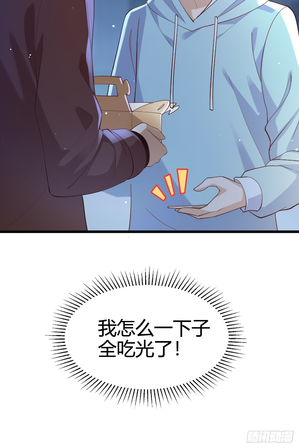 41 我们的秘密-第43话