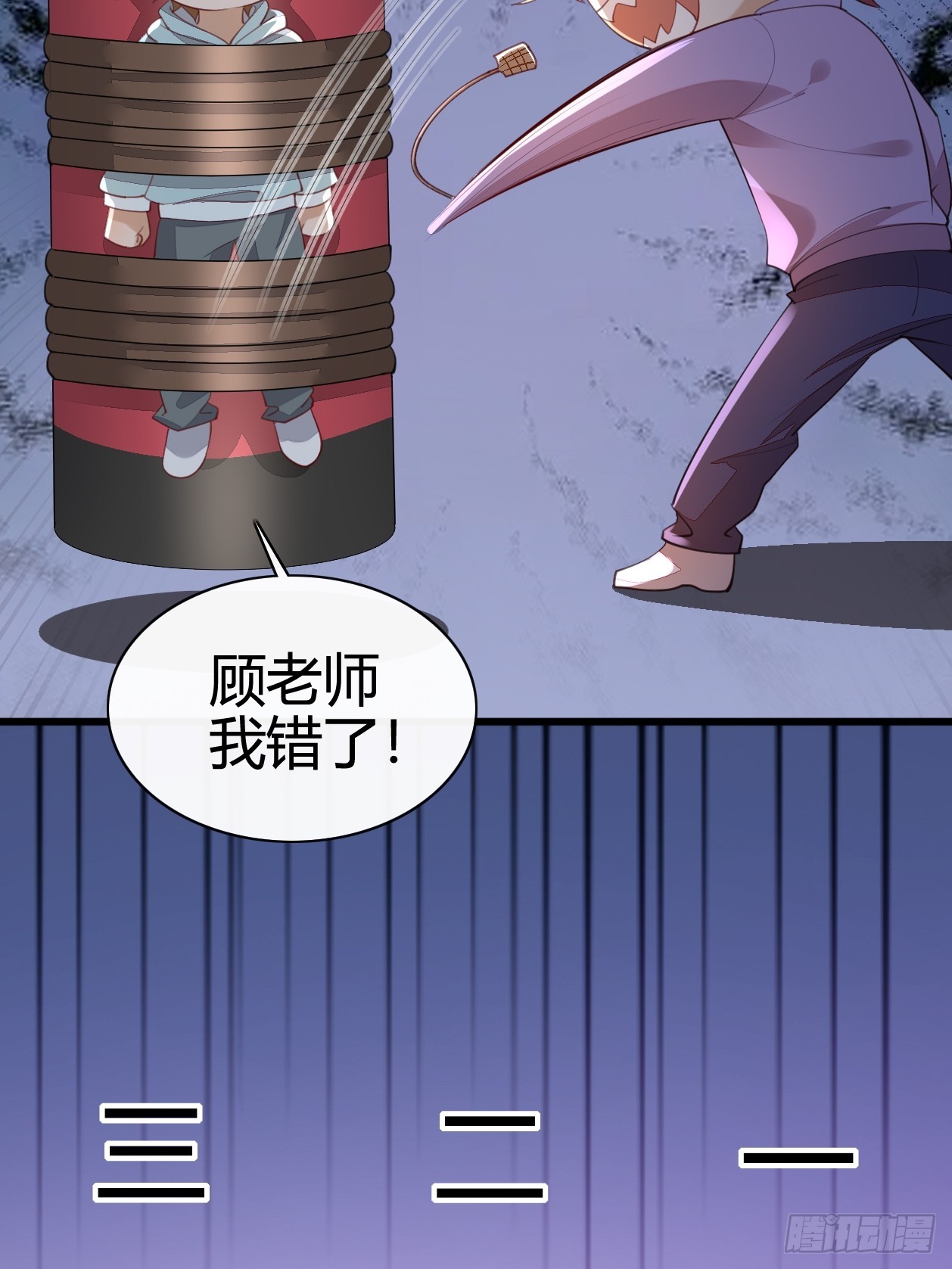41 我们的秘密-第43话