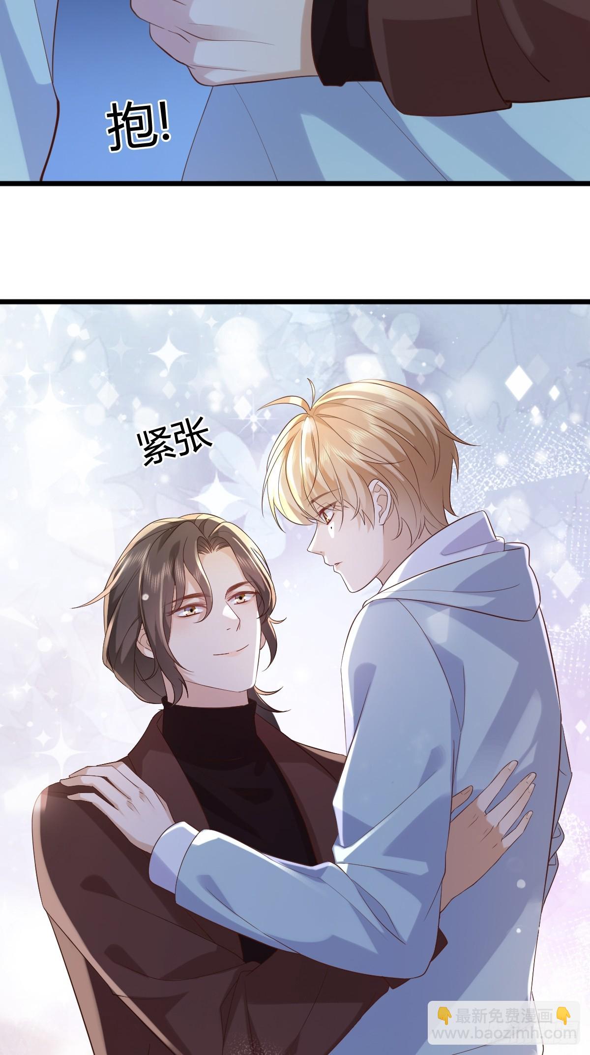41 我们的秘密-第43话