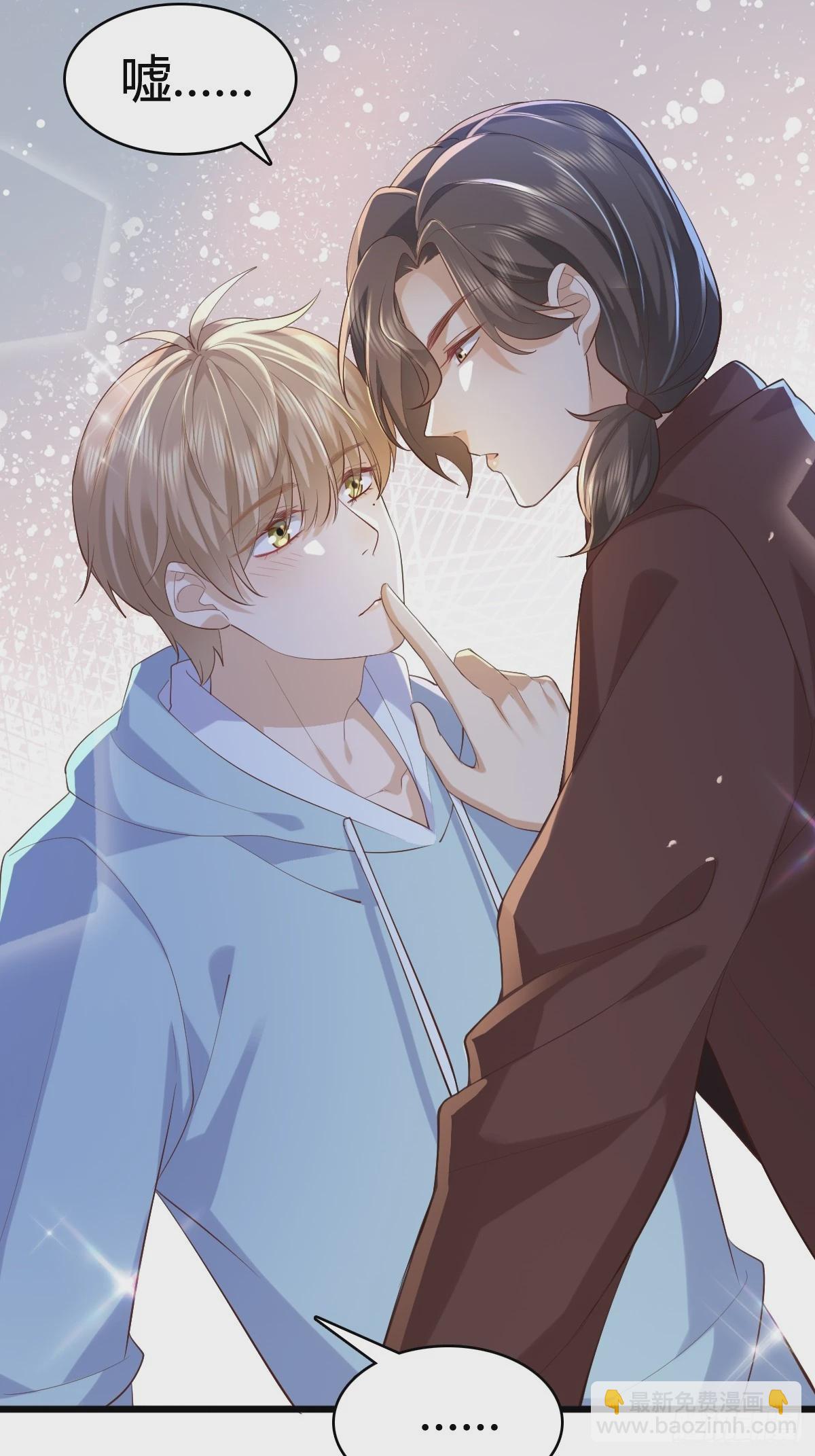 41 我们的秘密-第43话