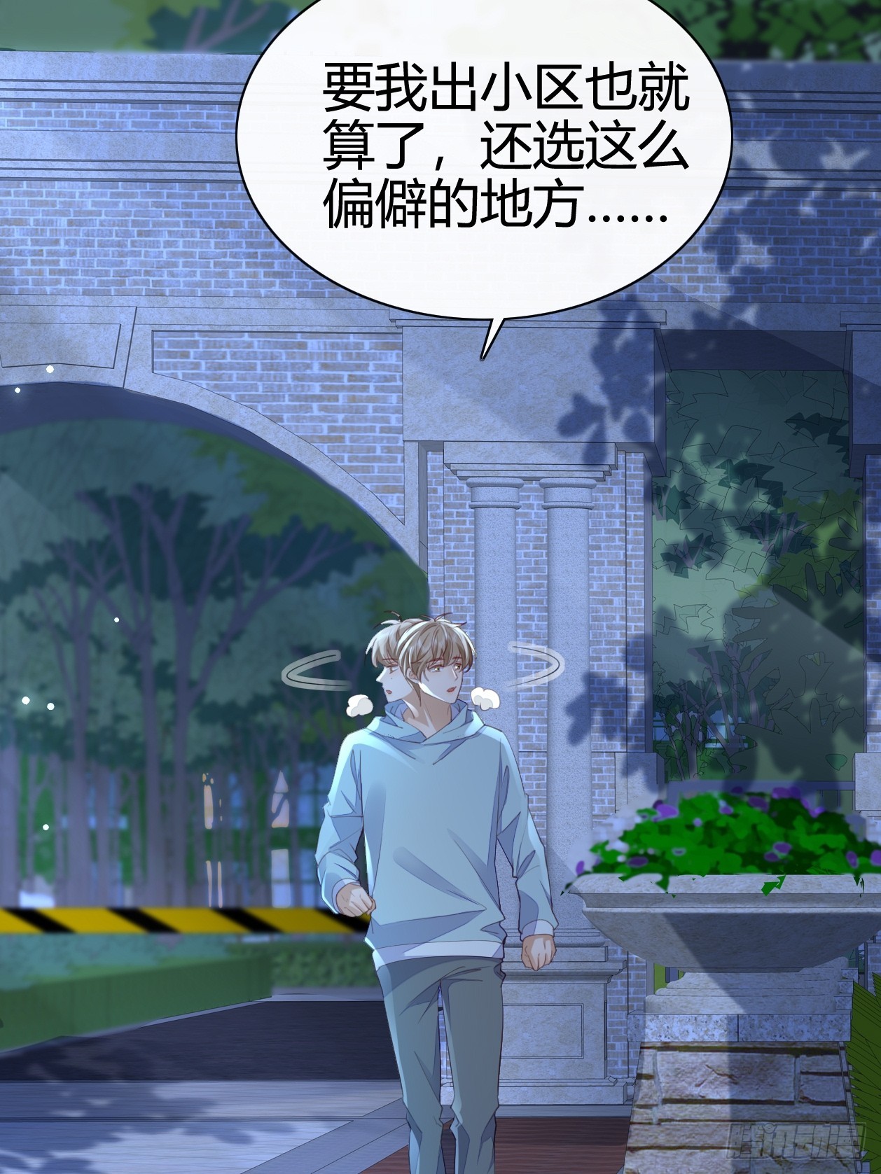 41 我们的秘密-第43话
