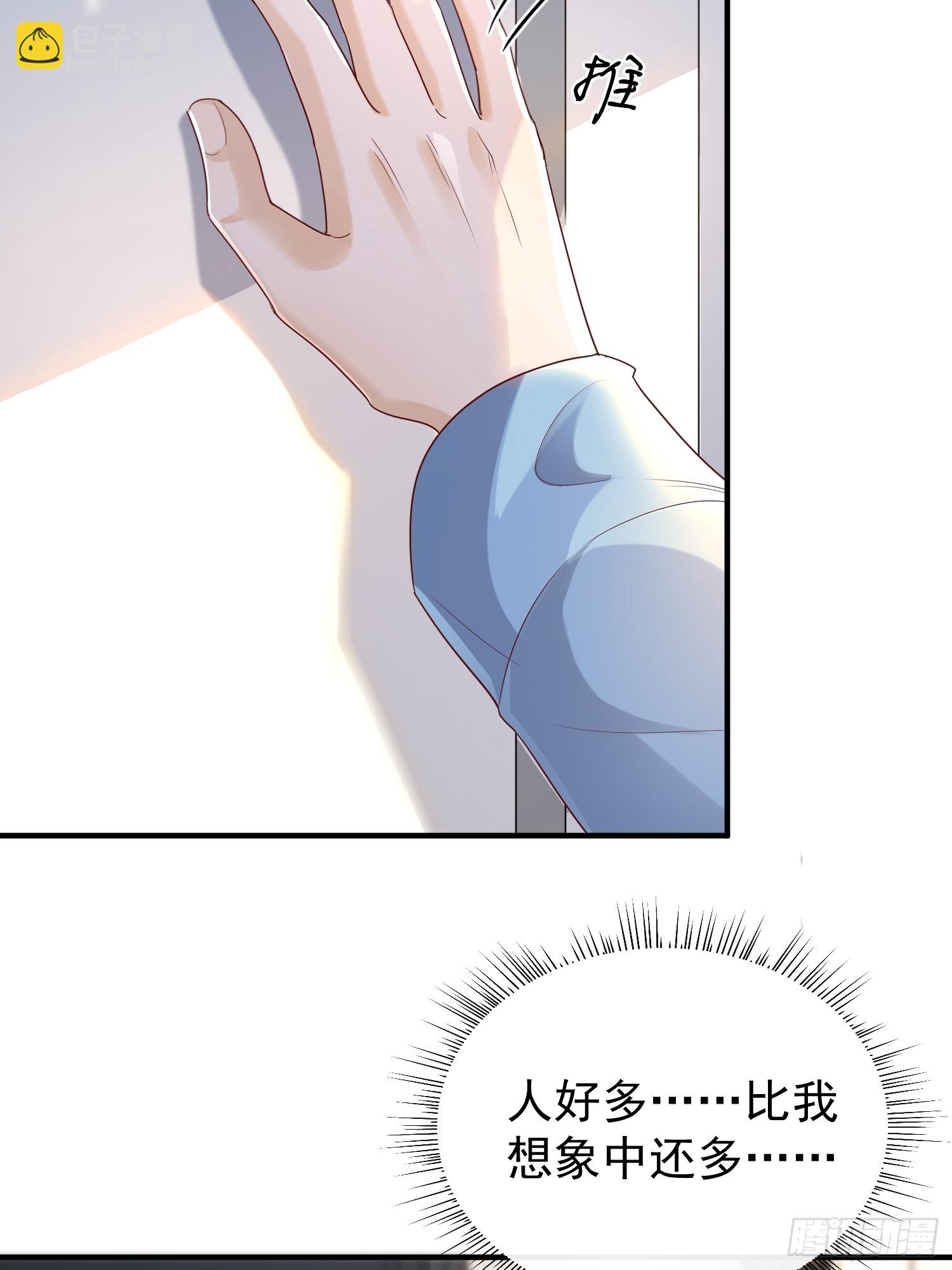 43 你喝不喝-第45话