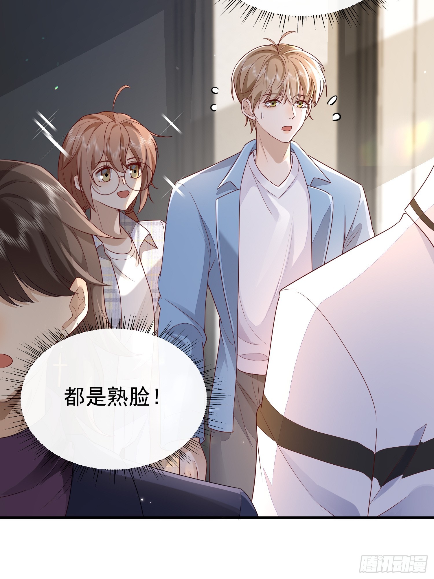 43 你喝不喝-第45话
