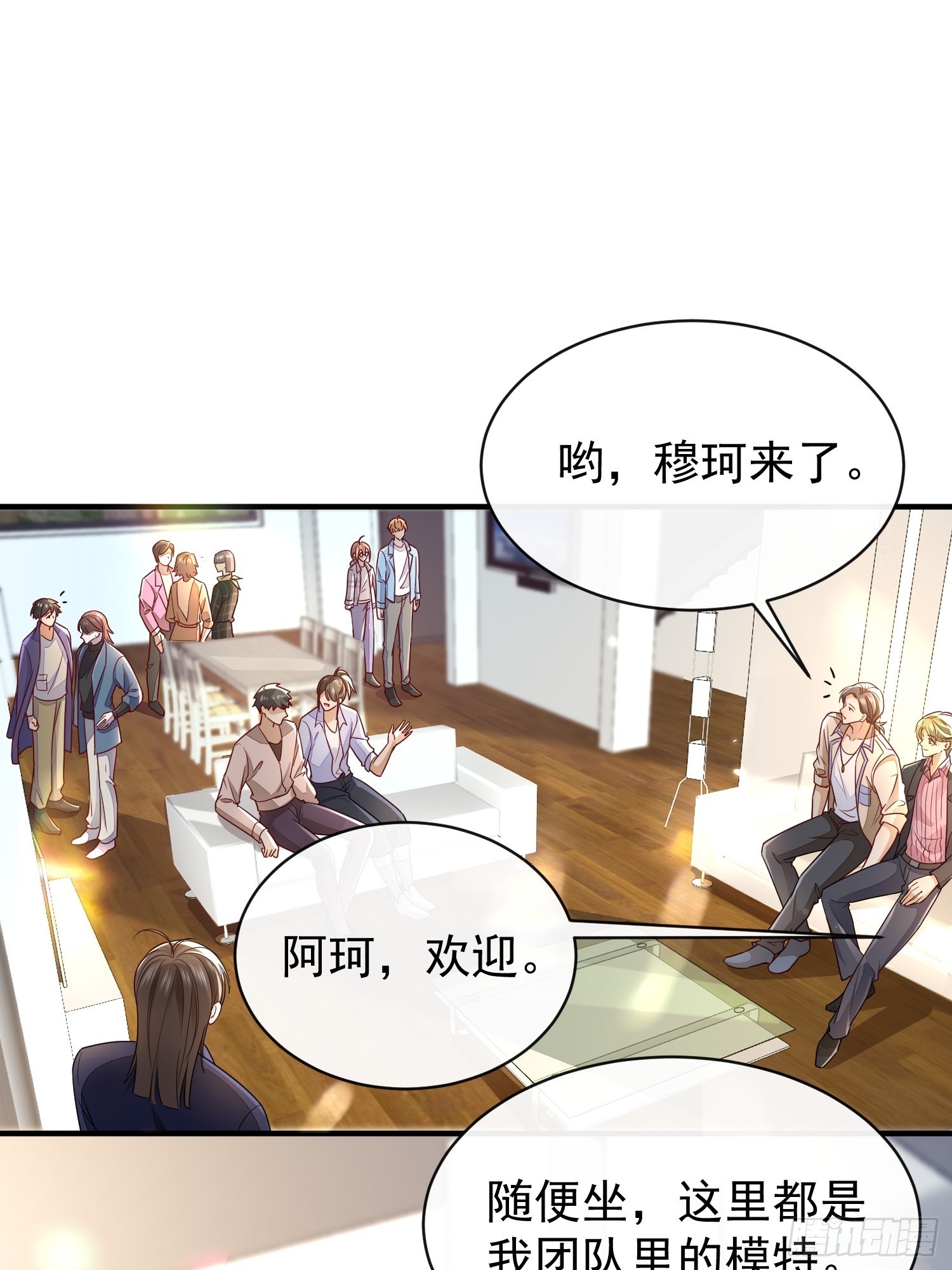 43 你喝不喝-第45话