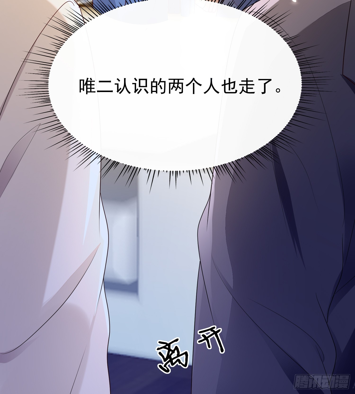 43 你喝不喝-第45话