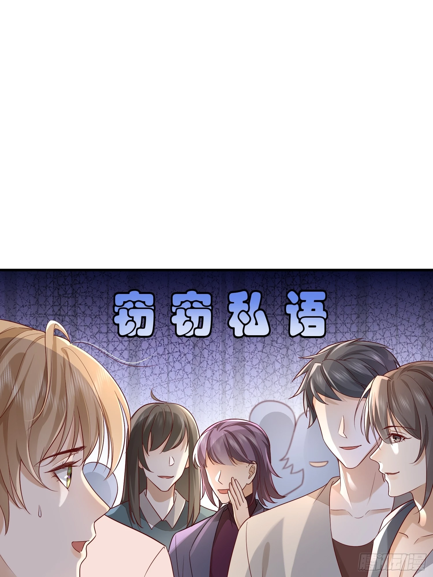 43 你喝不喝-第45话
