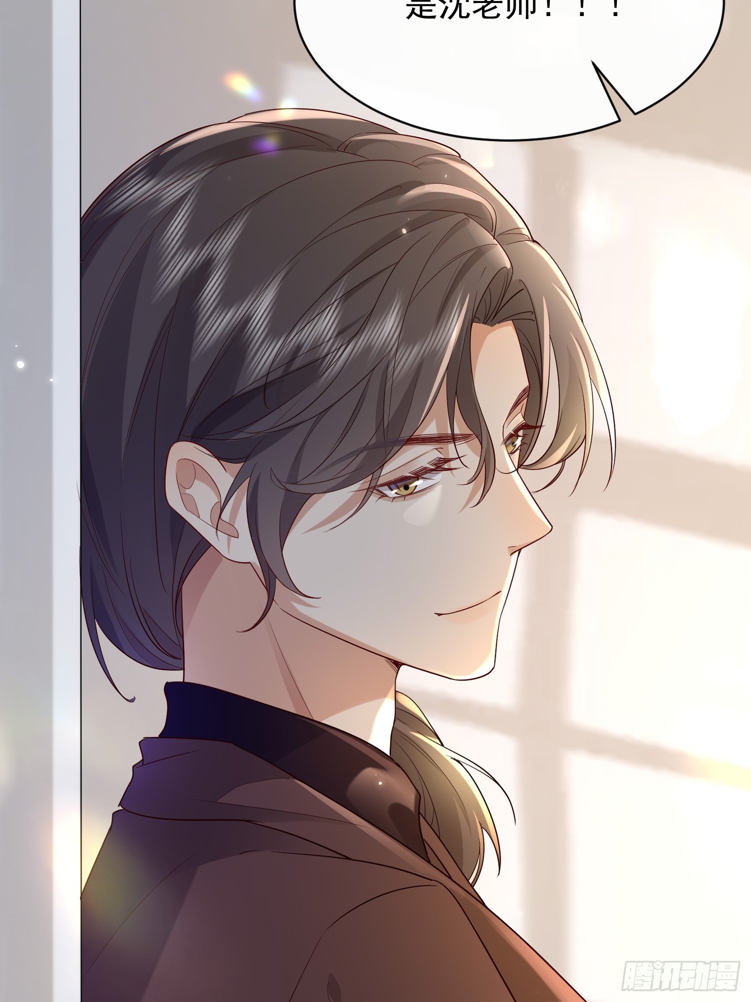 43 你喝不喝-第45话
