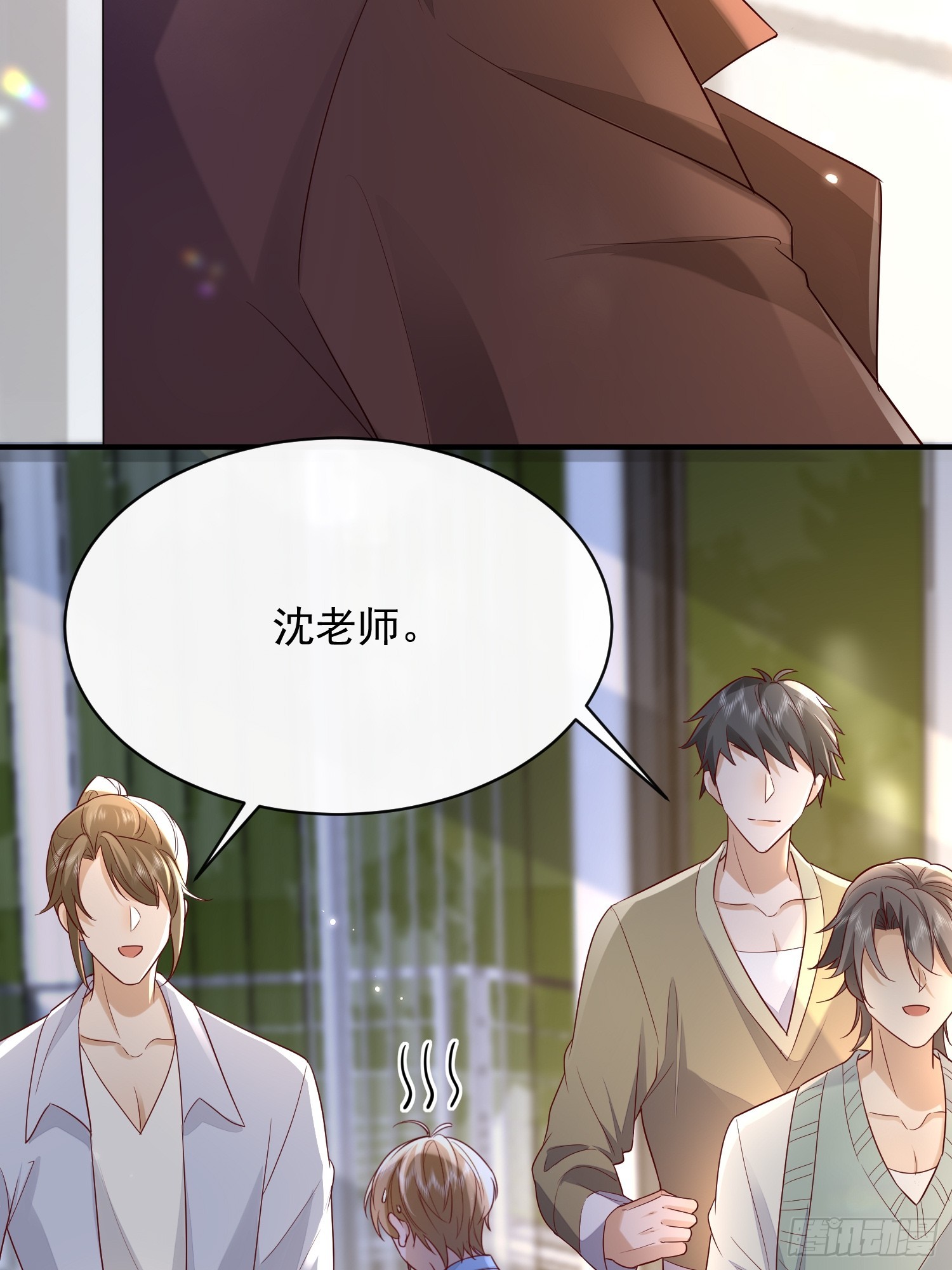 43 你喝不喝-第45话