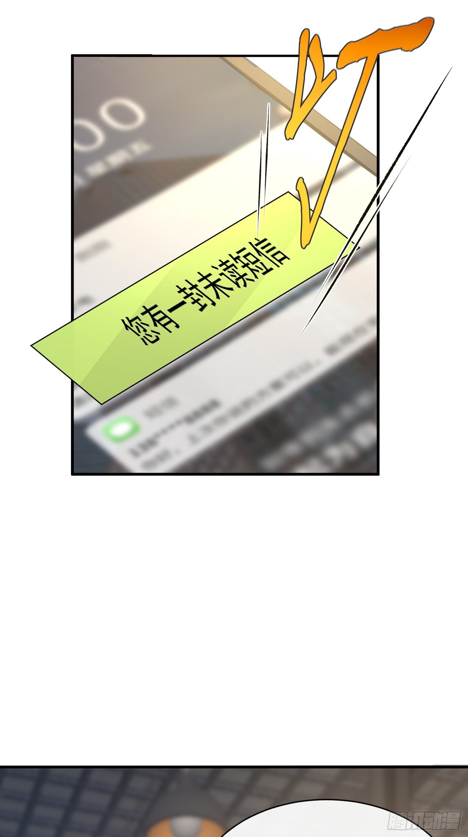 43 你喝不喝-第45话