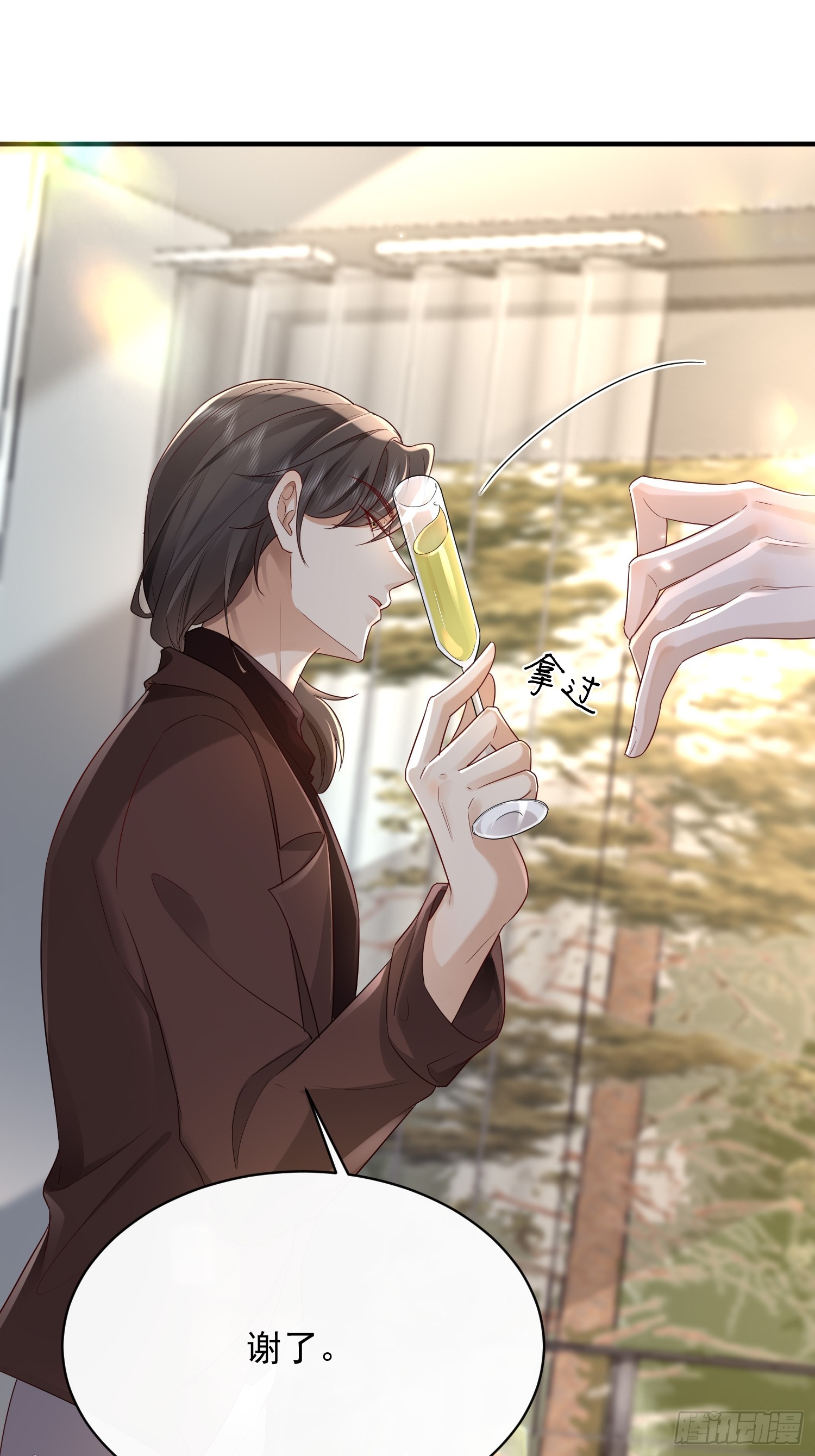 43 你喝不喝-第45话