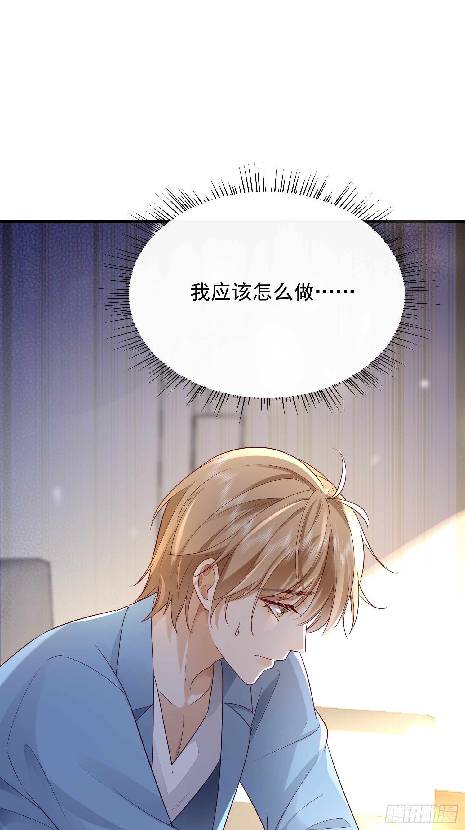 43 你喝不喝-第45话
