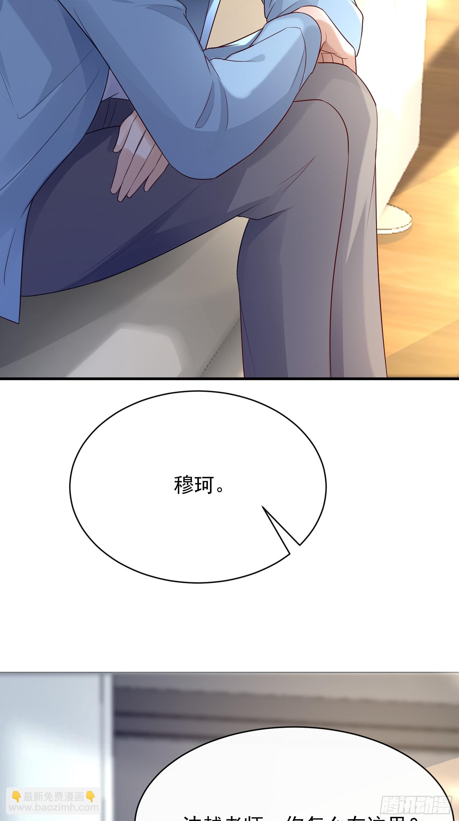 43 你喝不喝-第45话