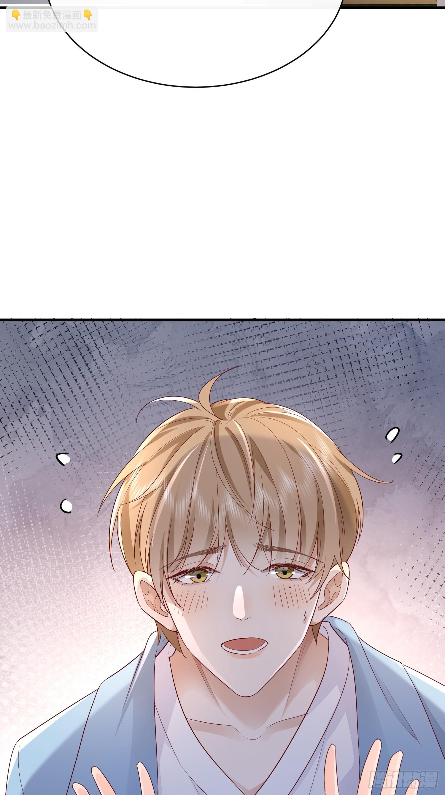 43 你喝不喝-第45话