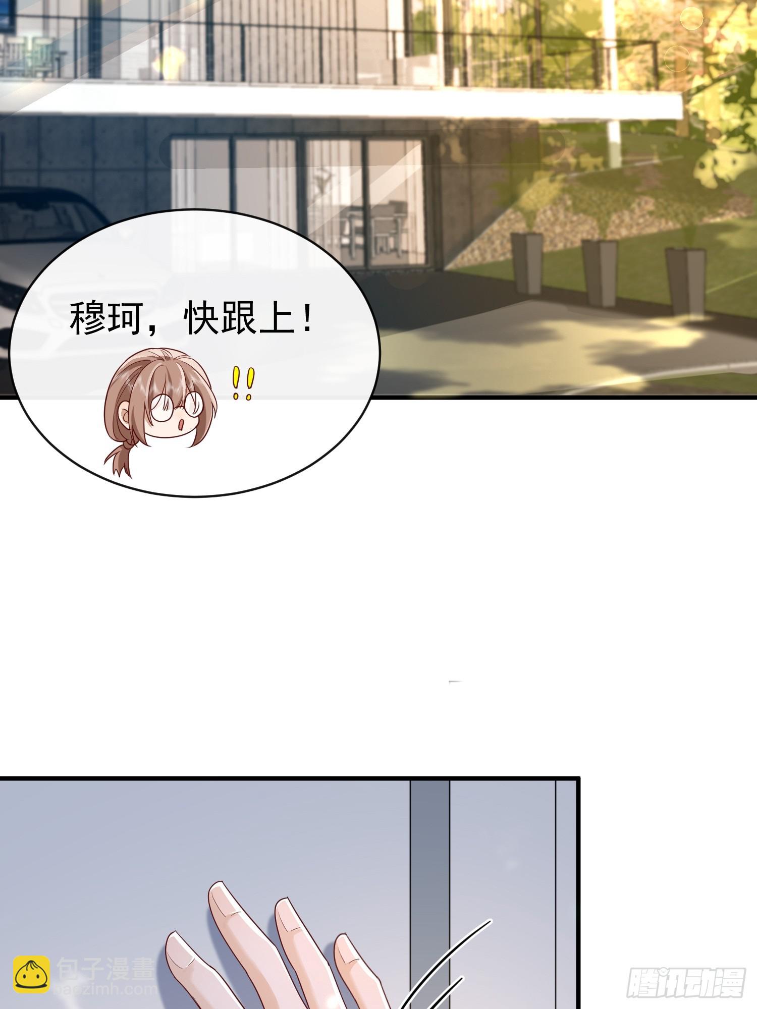 43 你喝不喝-第45话