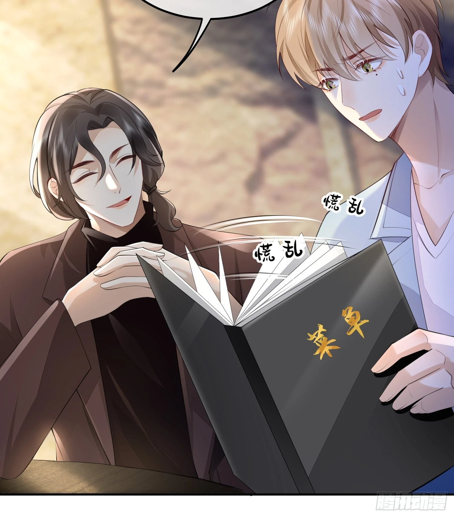 45 你不吃？-第47话