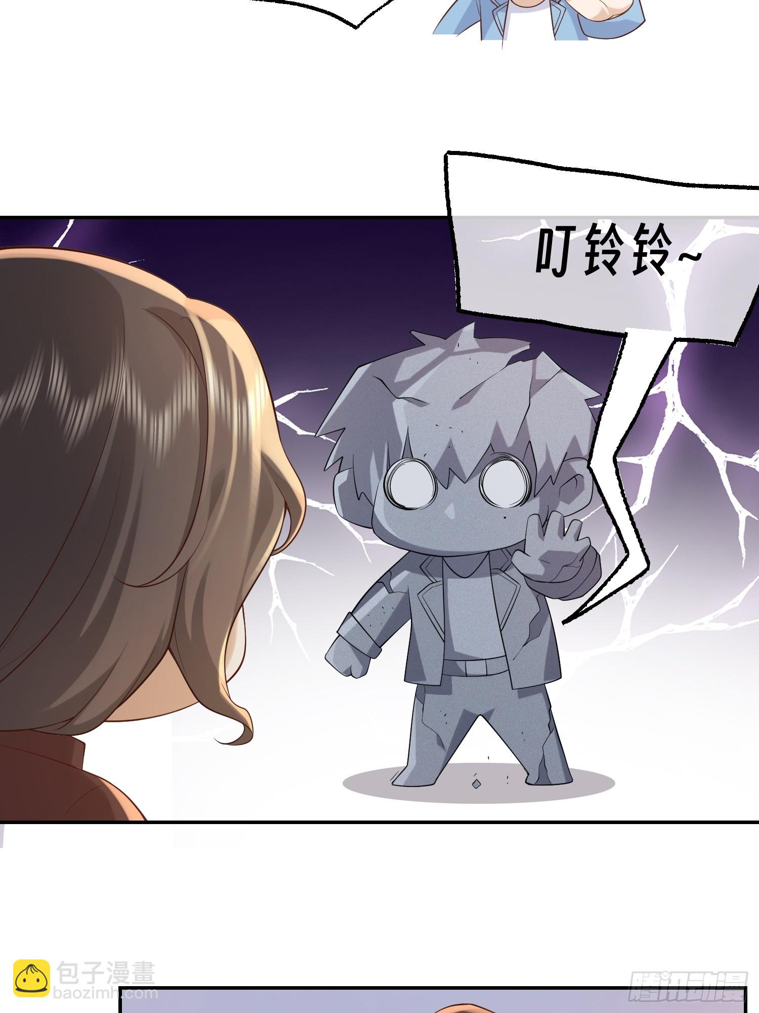 45 你不吃？-第47话