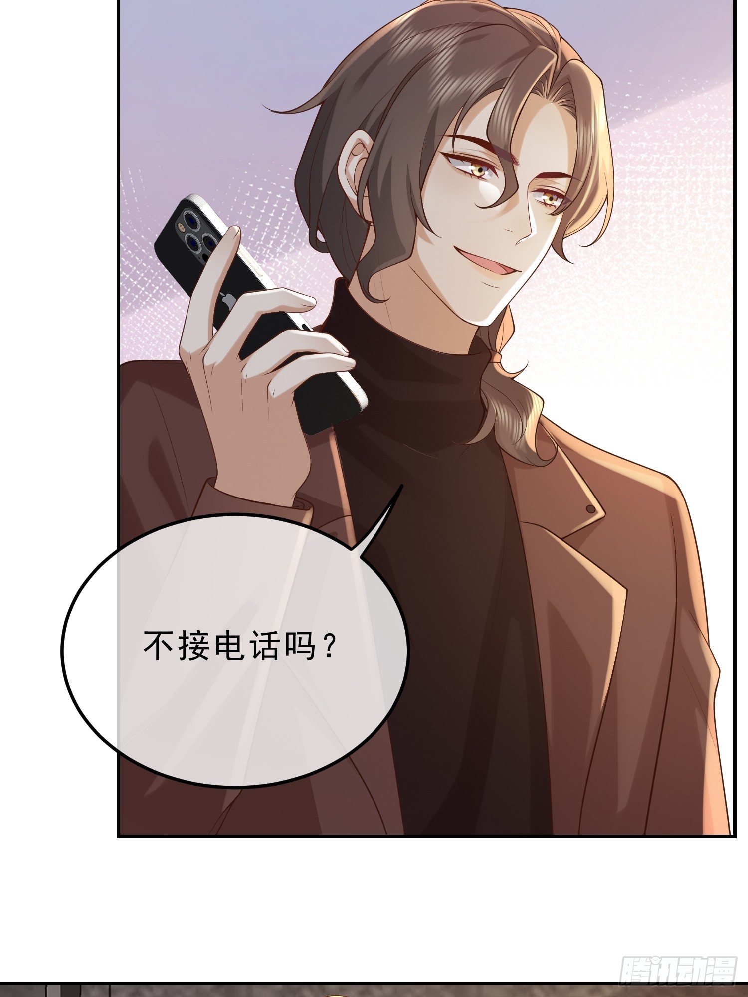 45 你不吃？-第47话