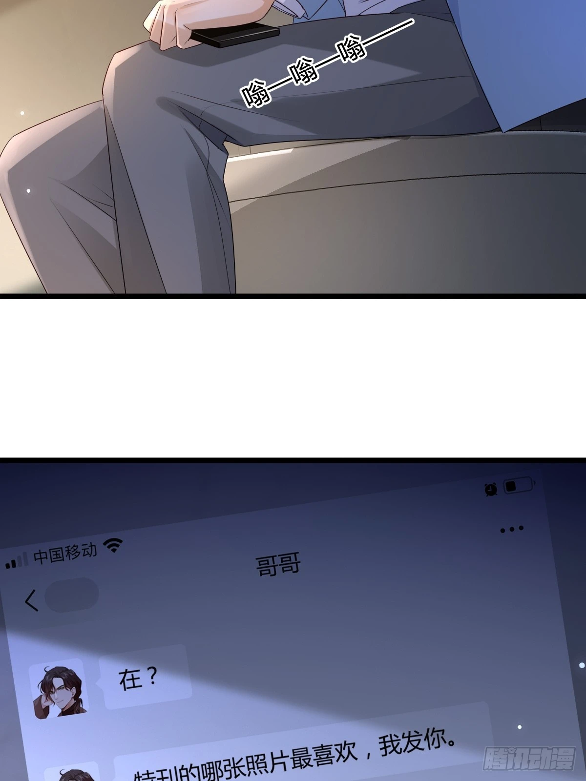 47 懂事了-第49话
