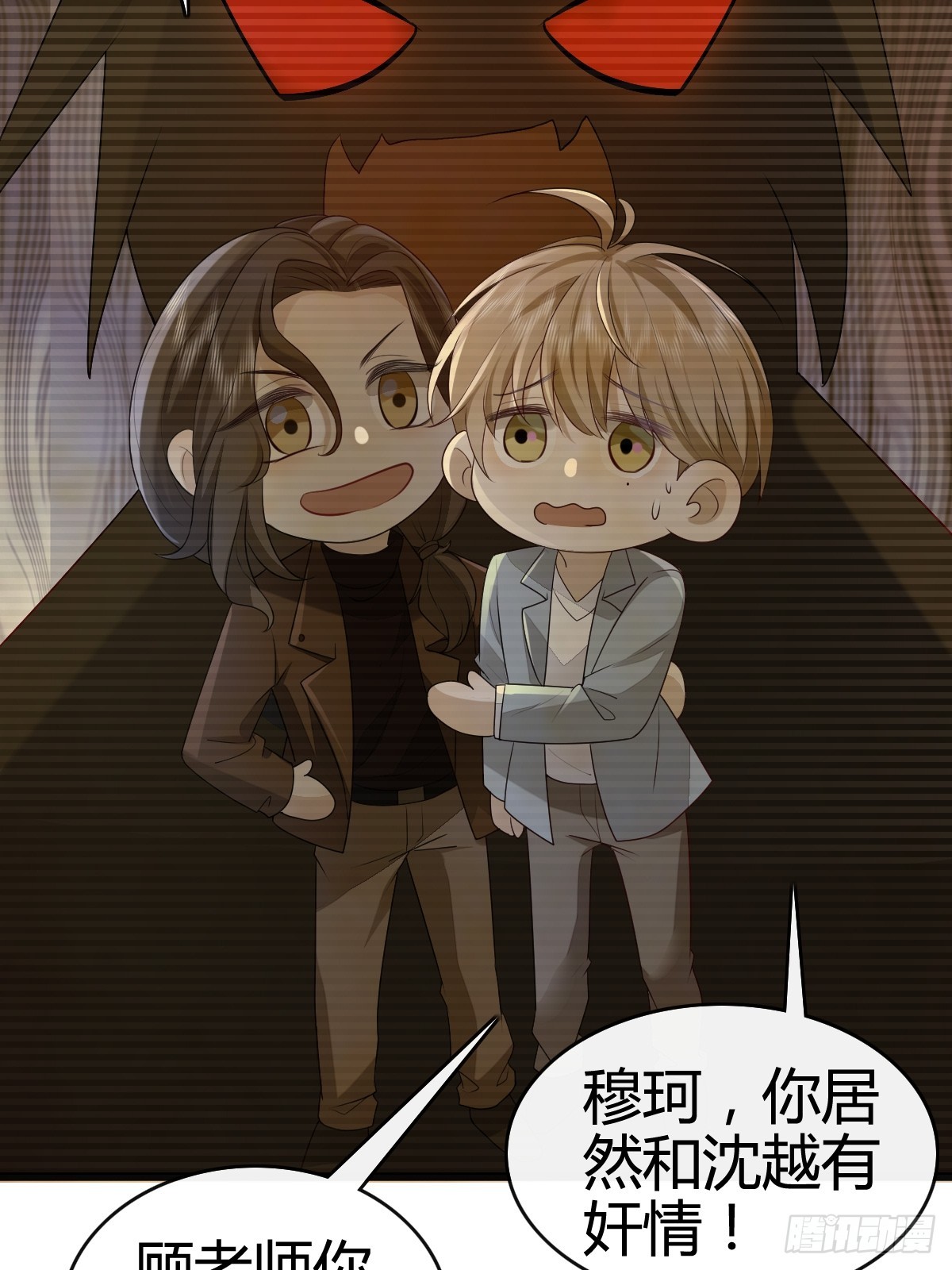 47 懂事了-第49话