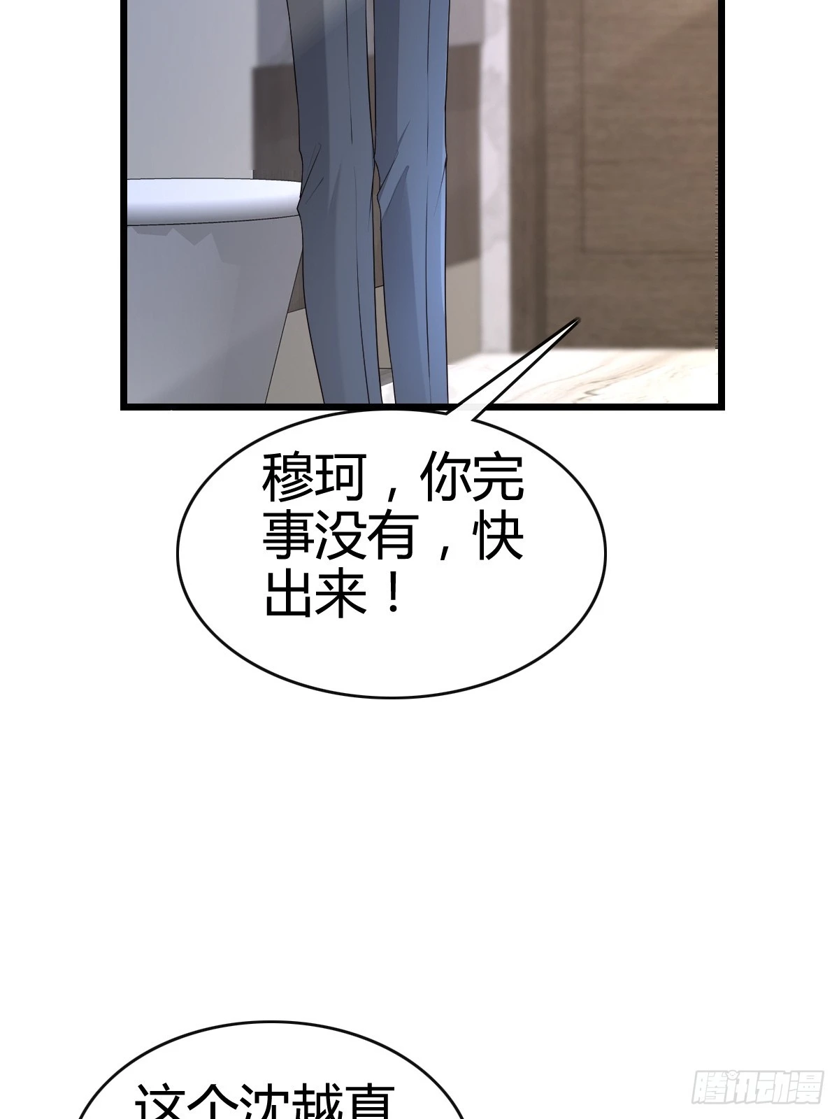 47 懂事了-第49话