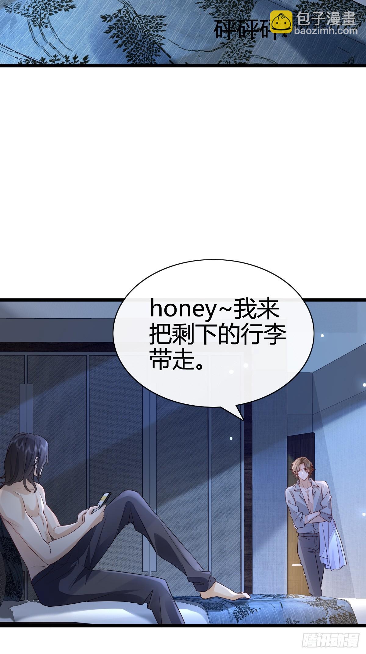 47 懂事了-第49话