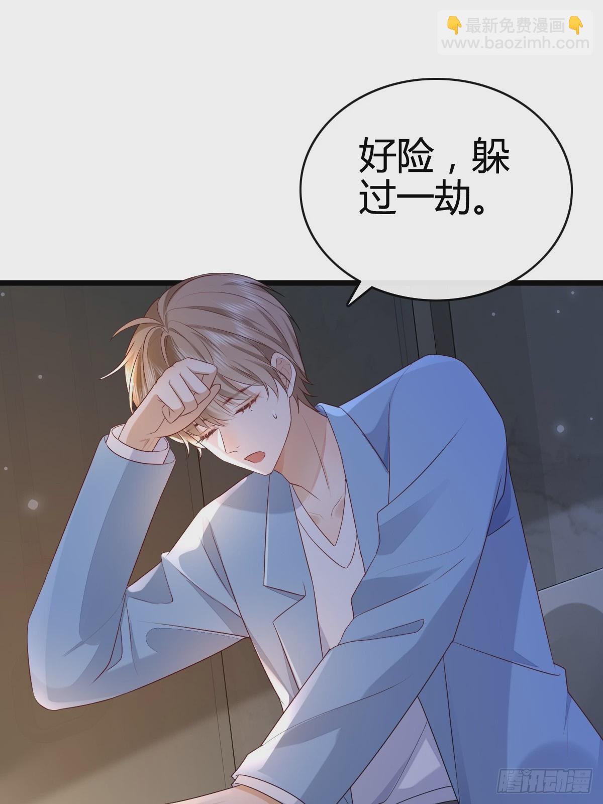 47 懂事了-第49话