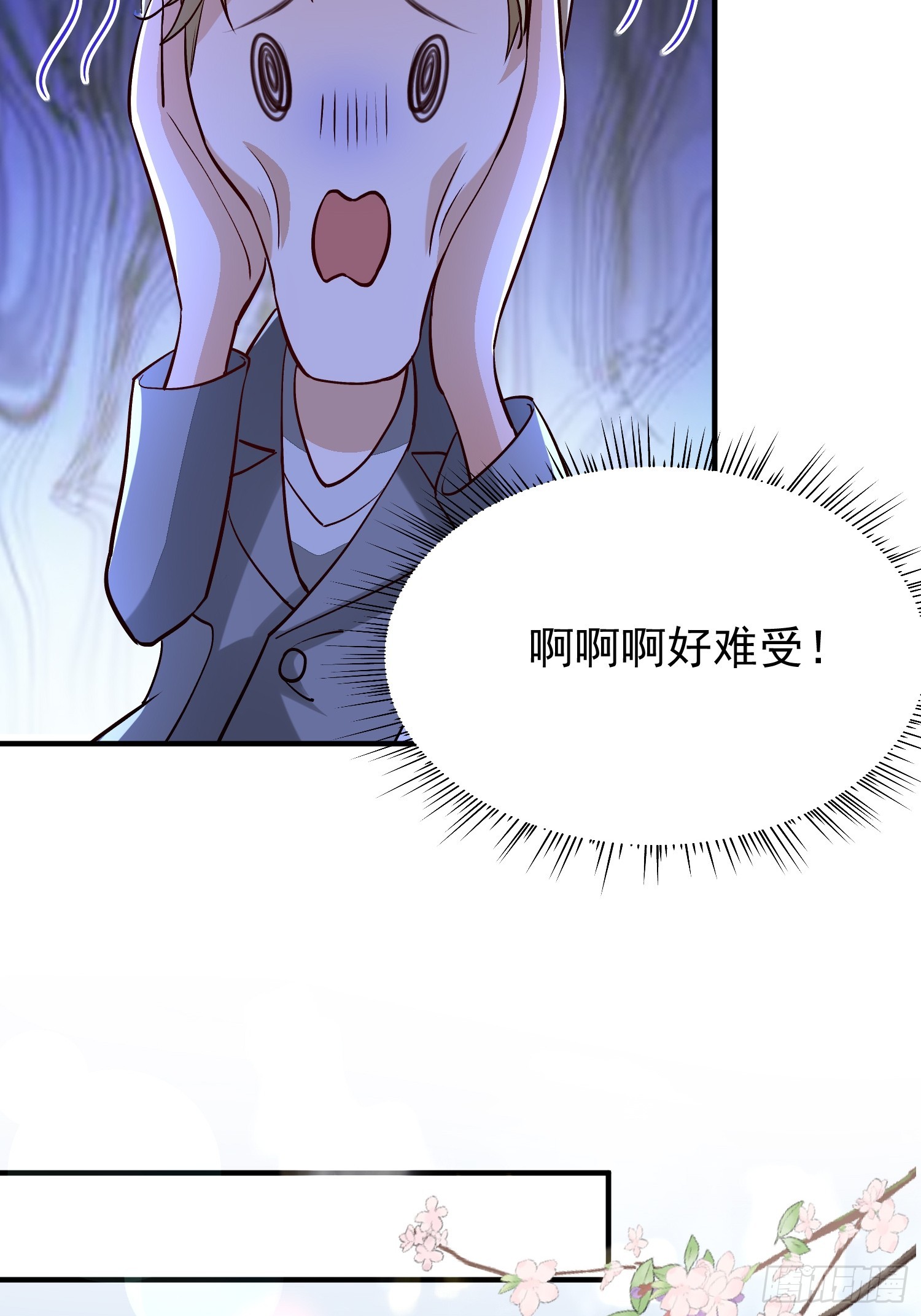 49 关心他？-第51话