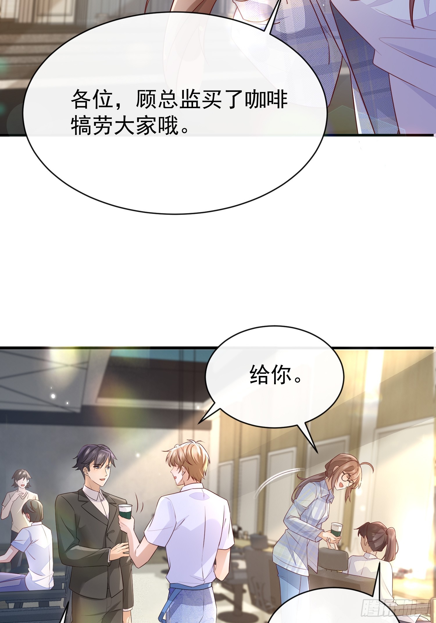 49 关心他？-第51话