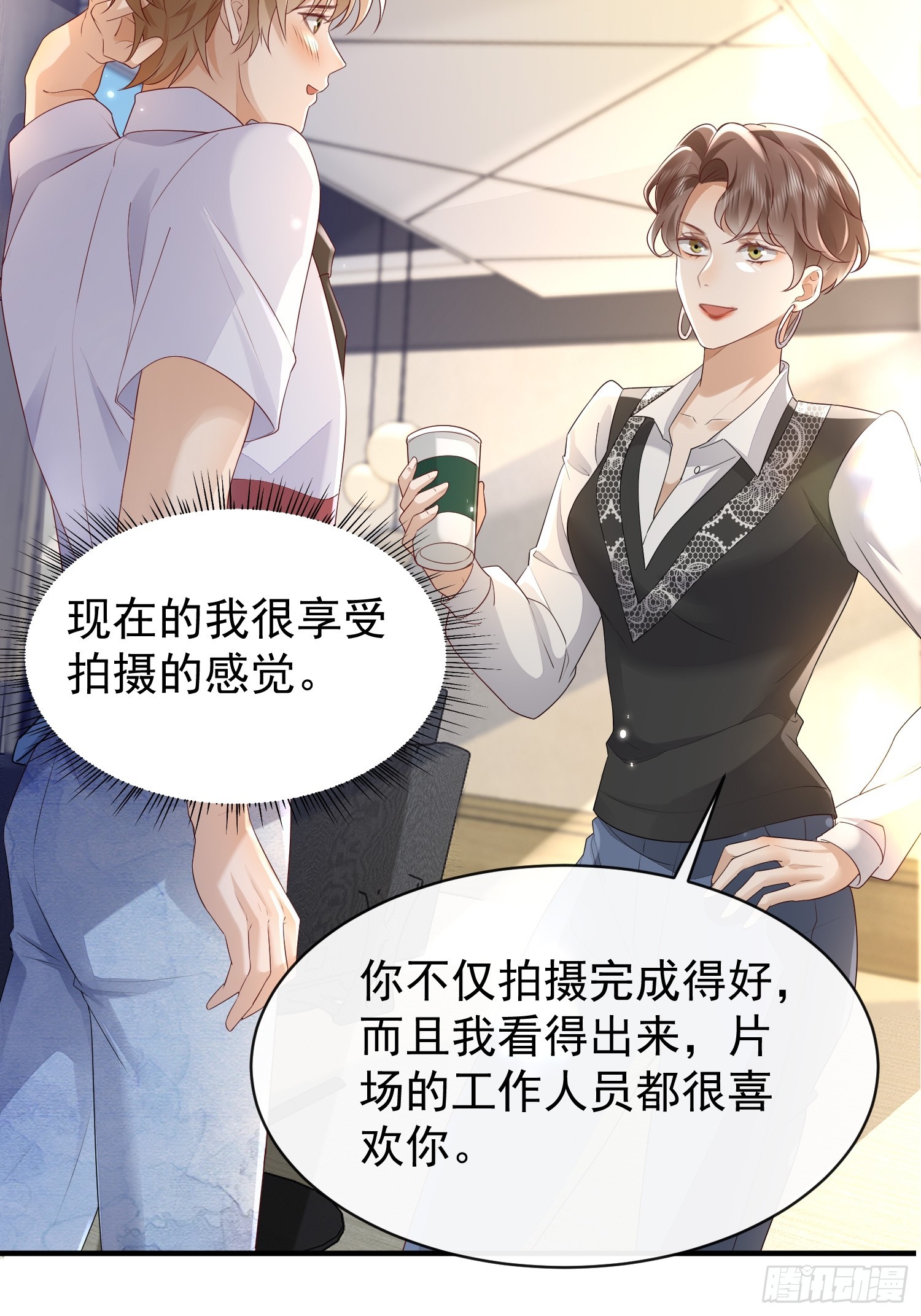 49 关心他？-第51话