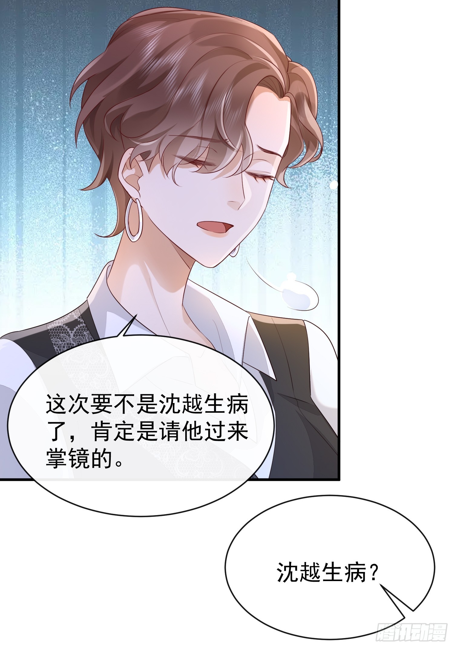 49 关心他？-第51话