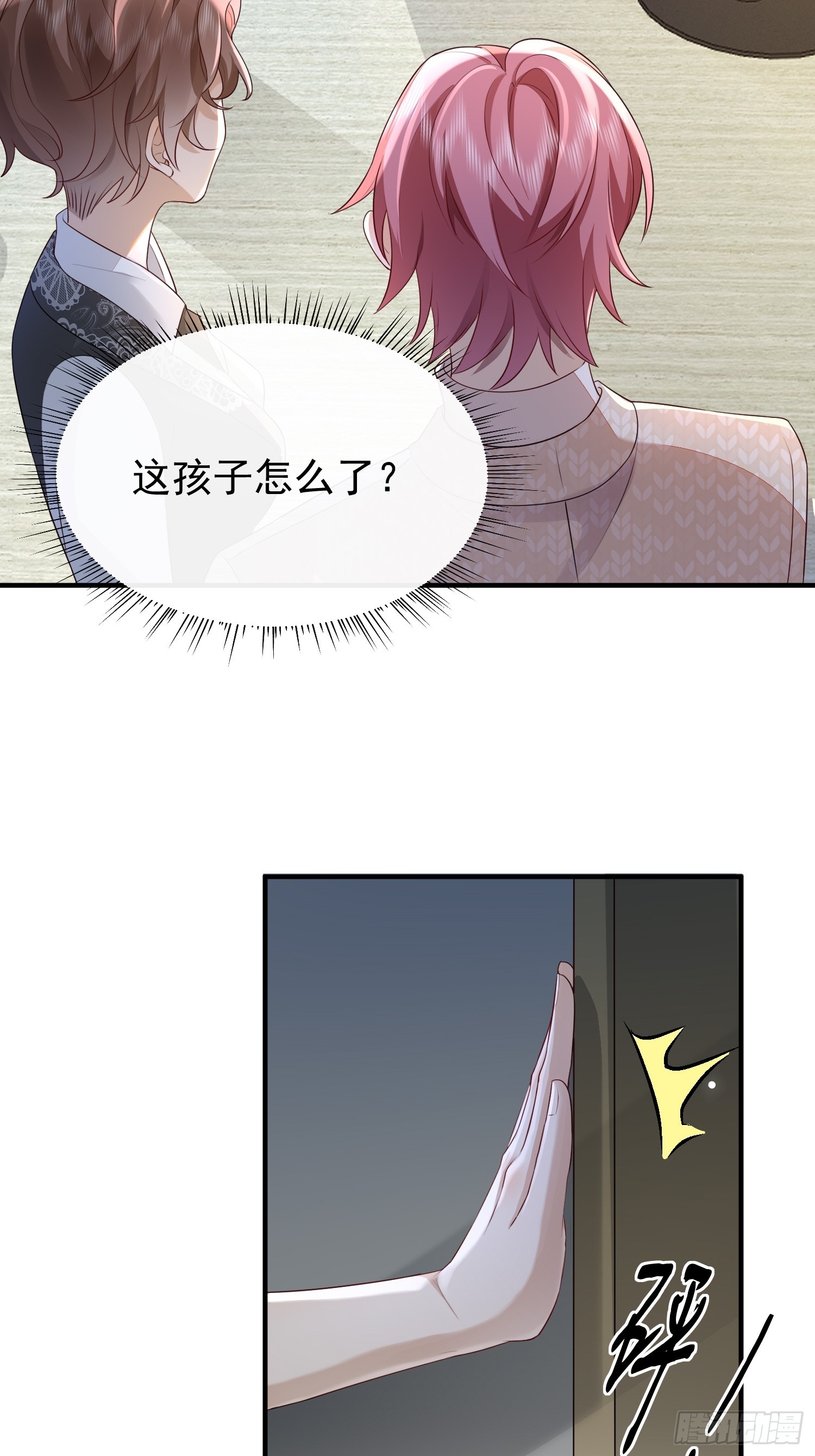 49 关心他？-第51话