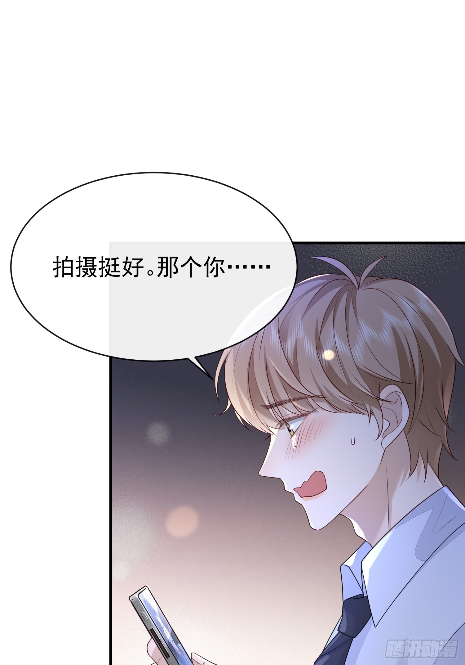 49 关心他？-第51话