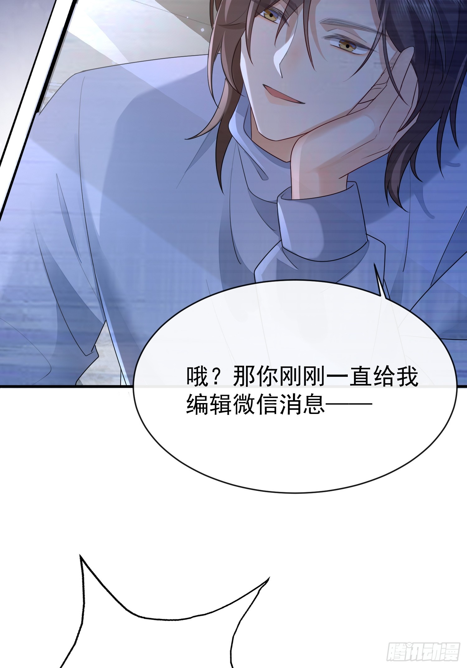 49 关心他？-第51话