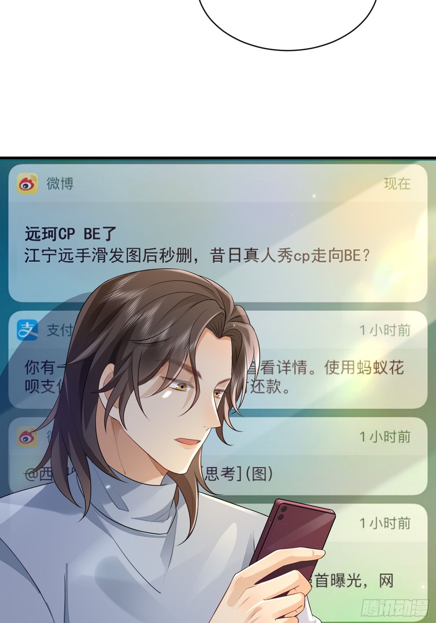 49 关心他？-第51话