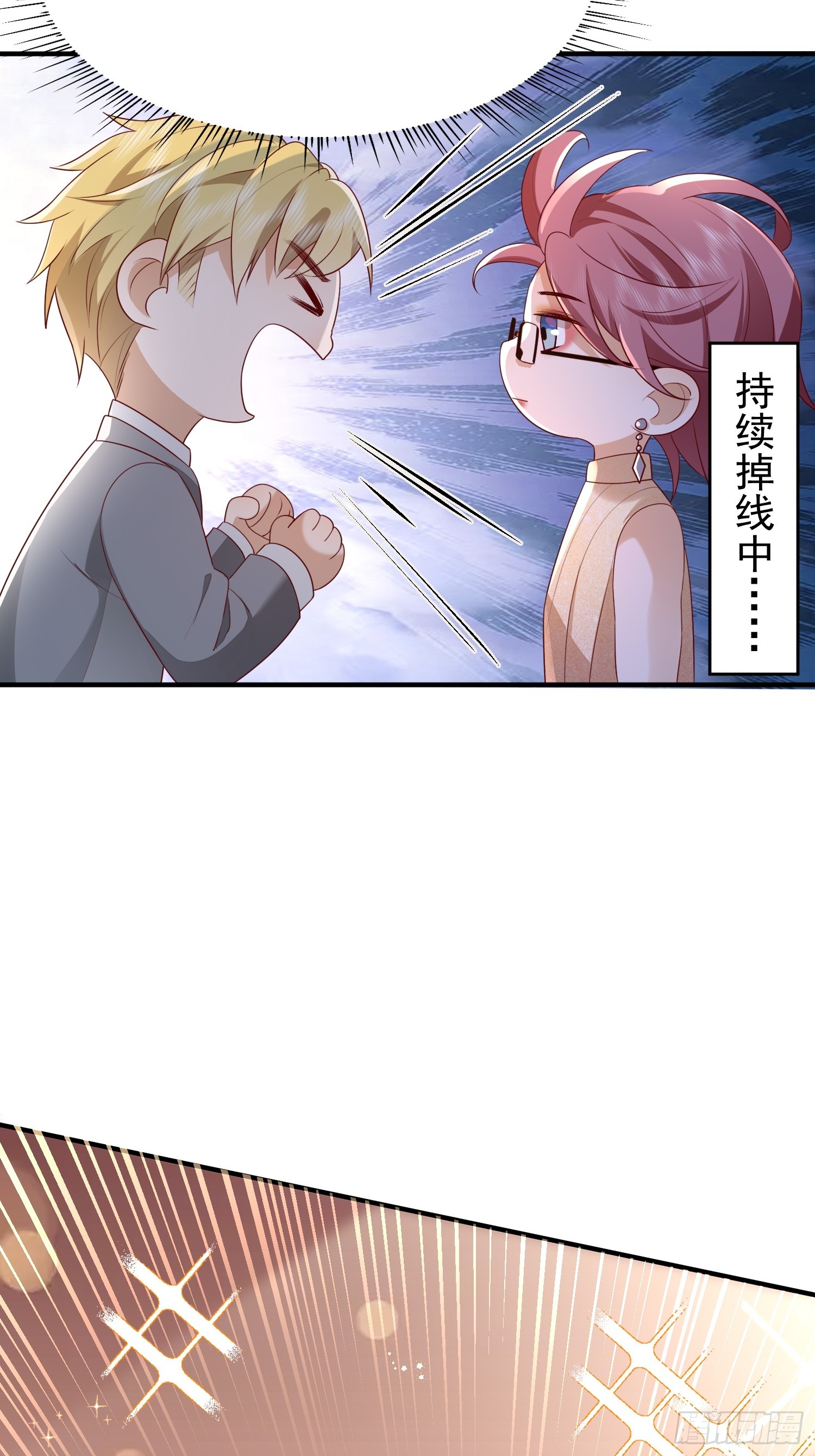 49 关心他？-第51话