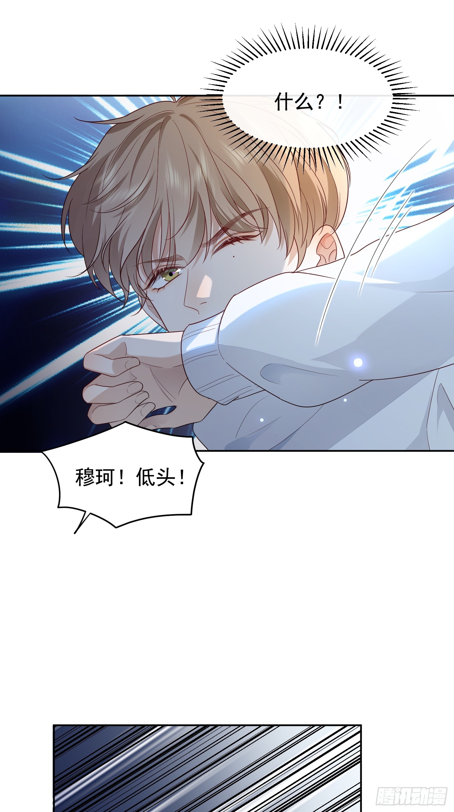51 长点记性-第53话