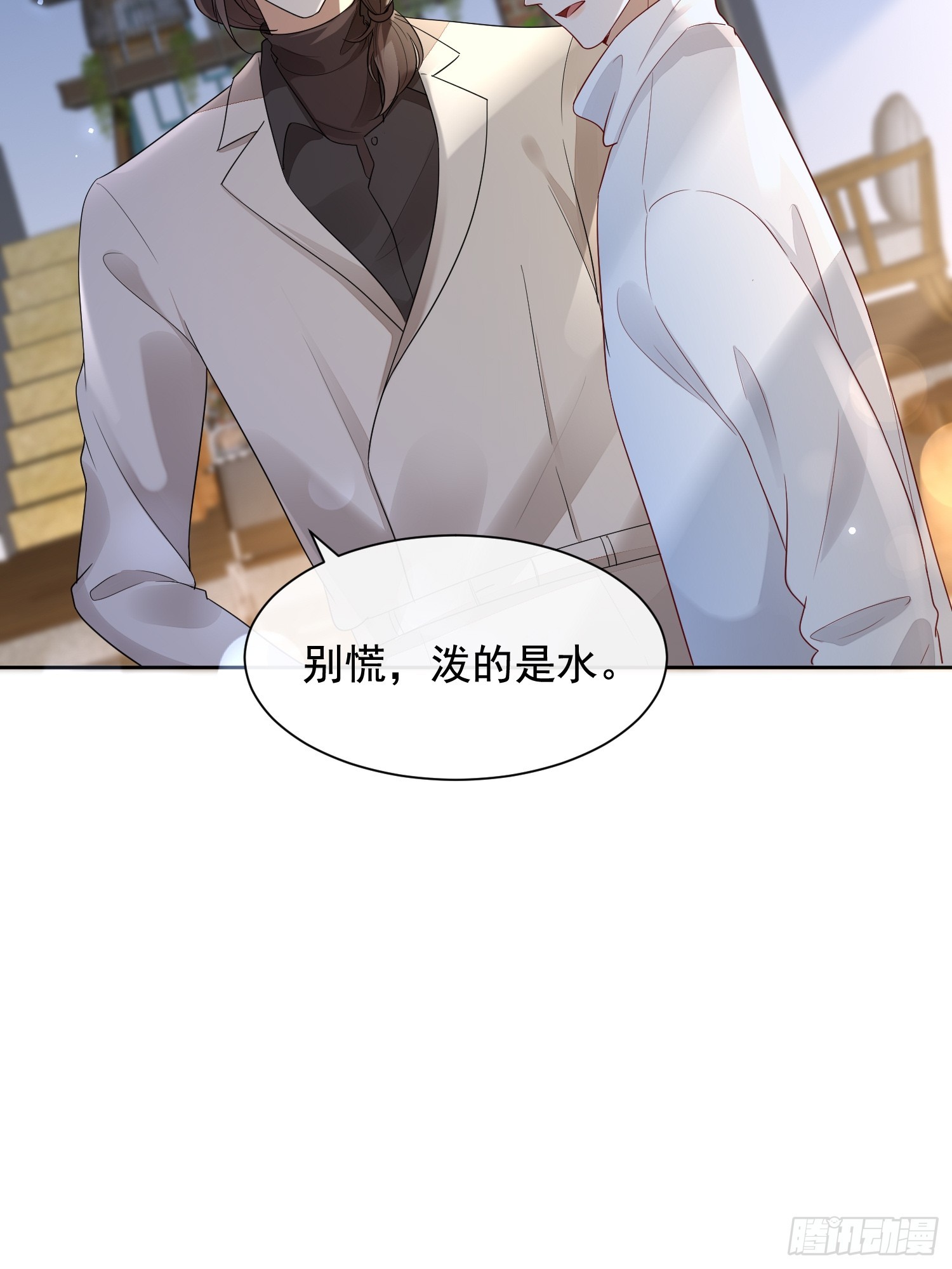 51 长点记性-第53话