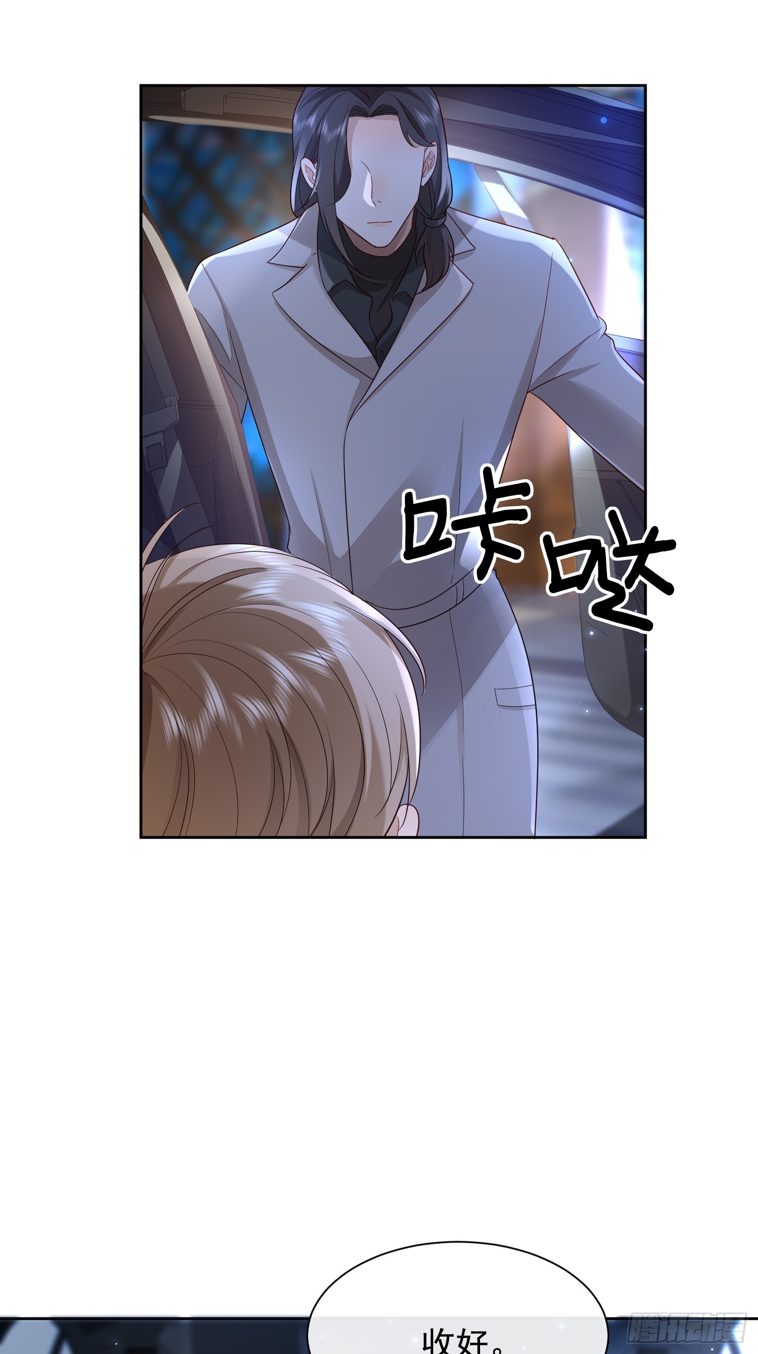51 长点记性-第53话