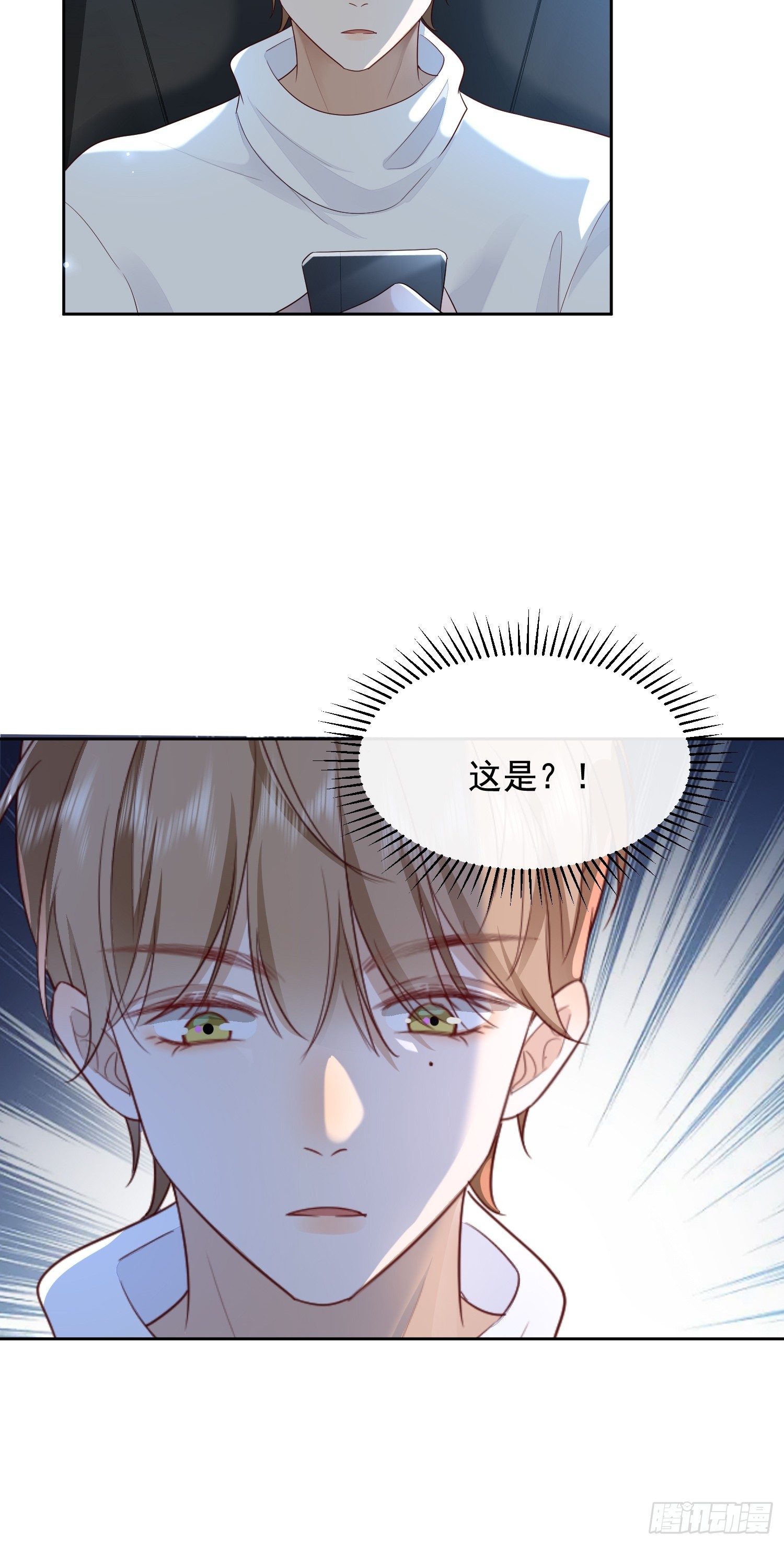 51 长点记性-第53话