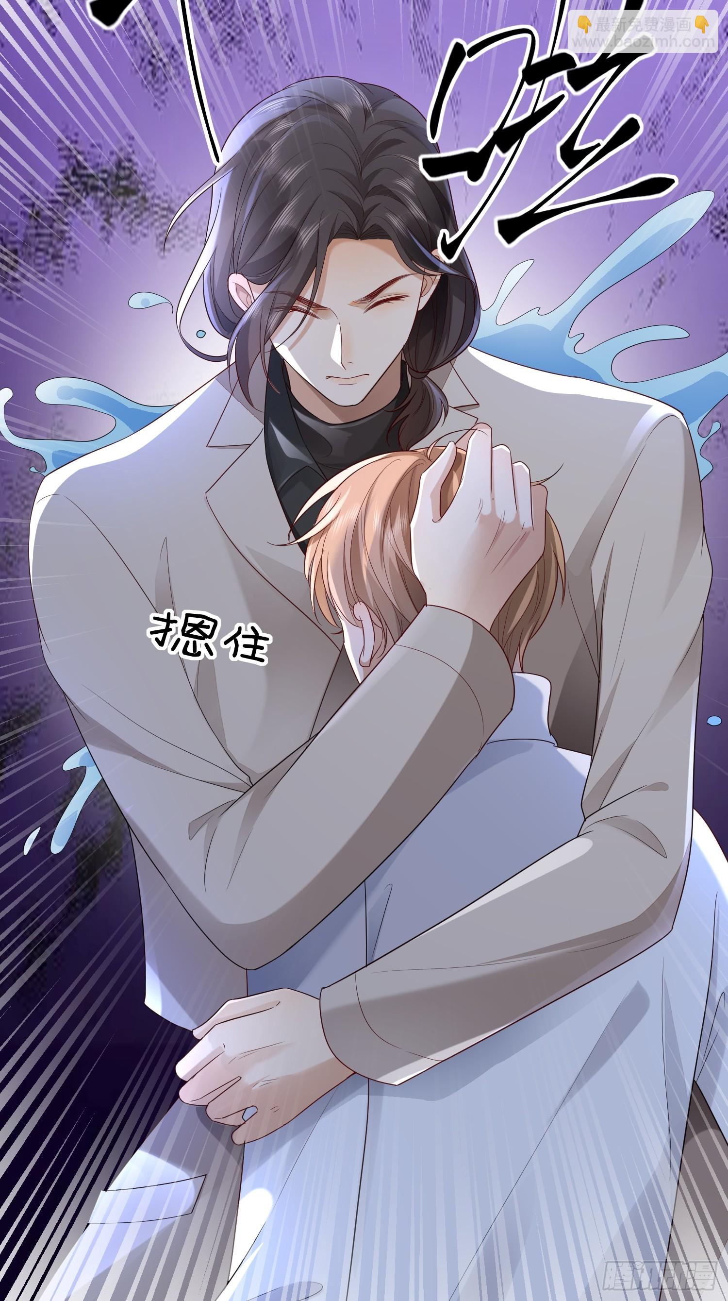 51 长点记性-第53话