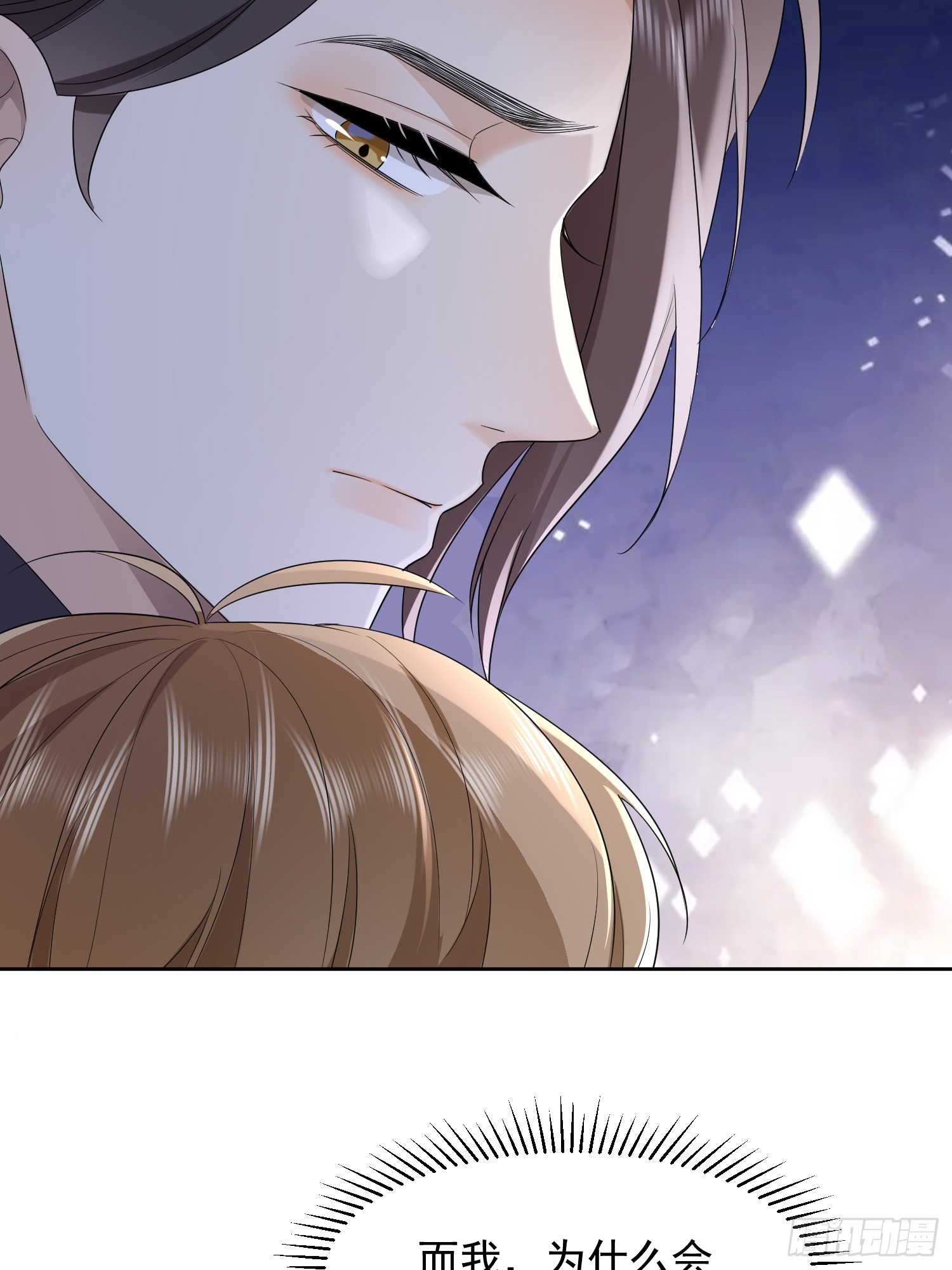 51 长点记性-第53话