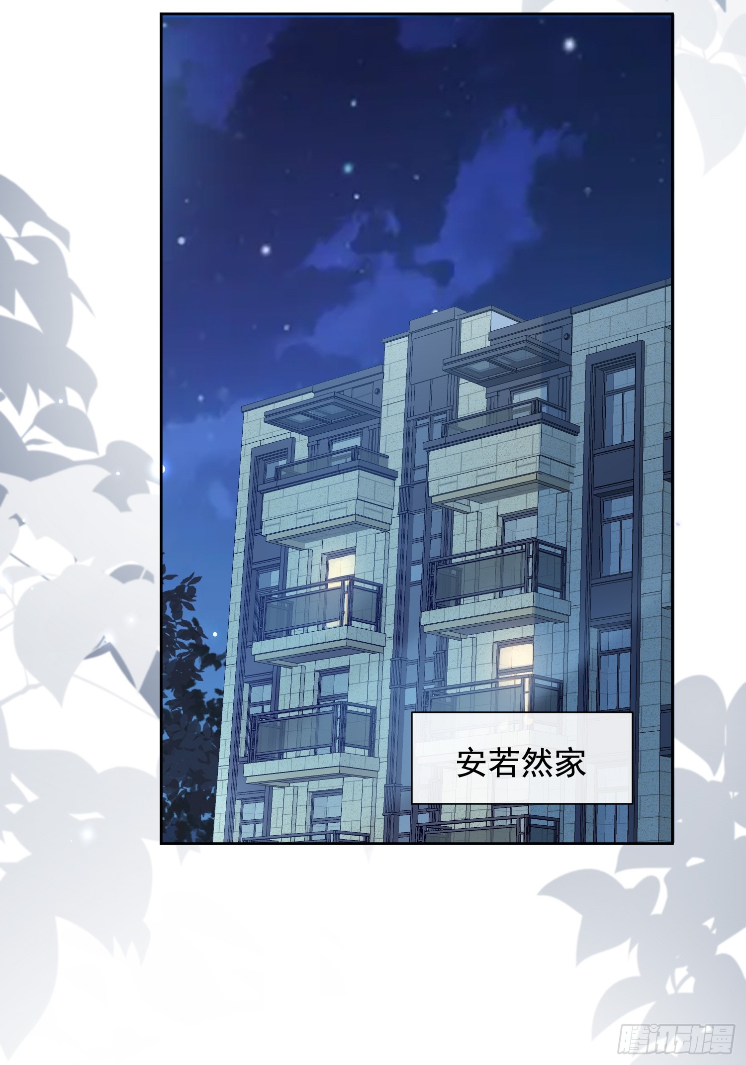 51 长点记性-第53话