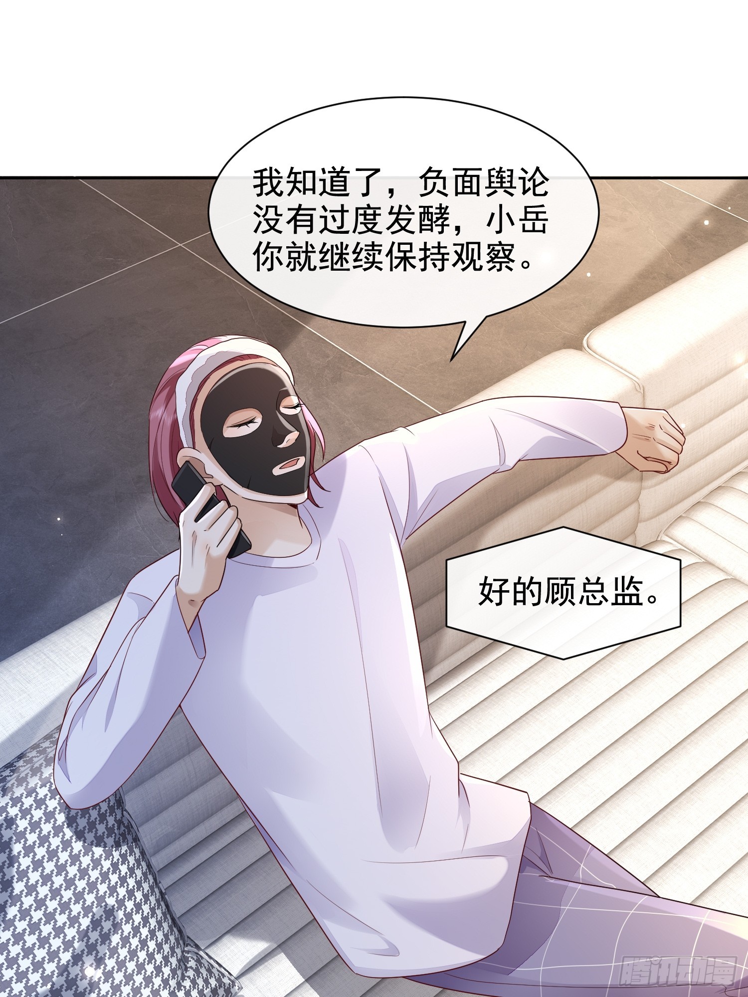 51 长点记性-第53话