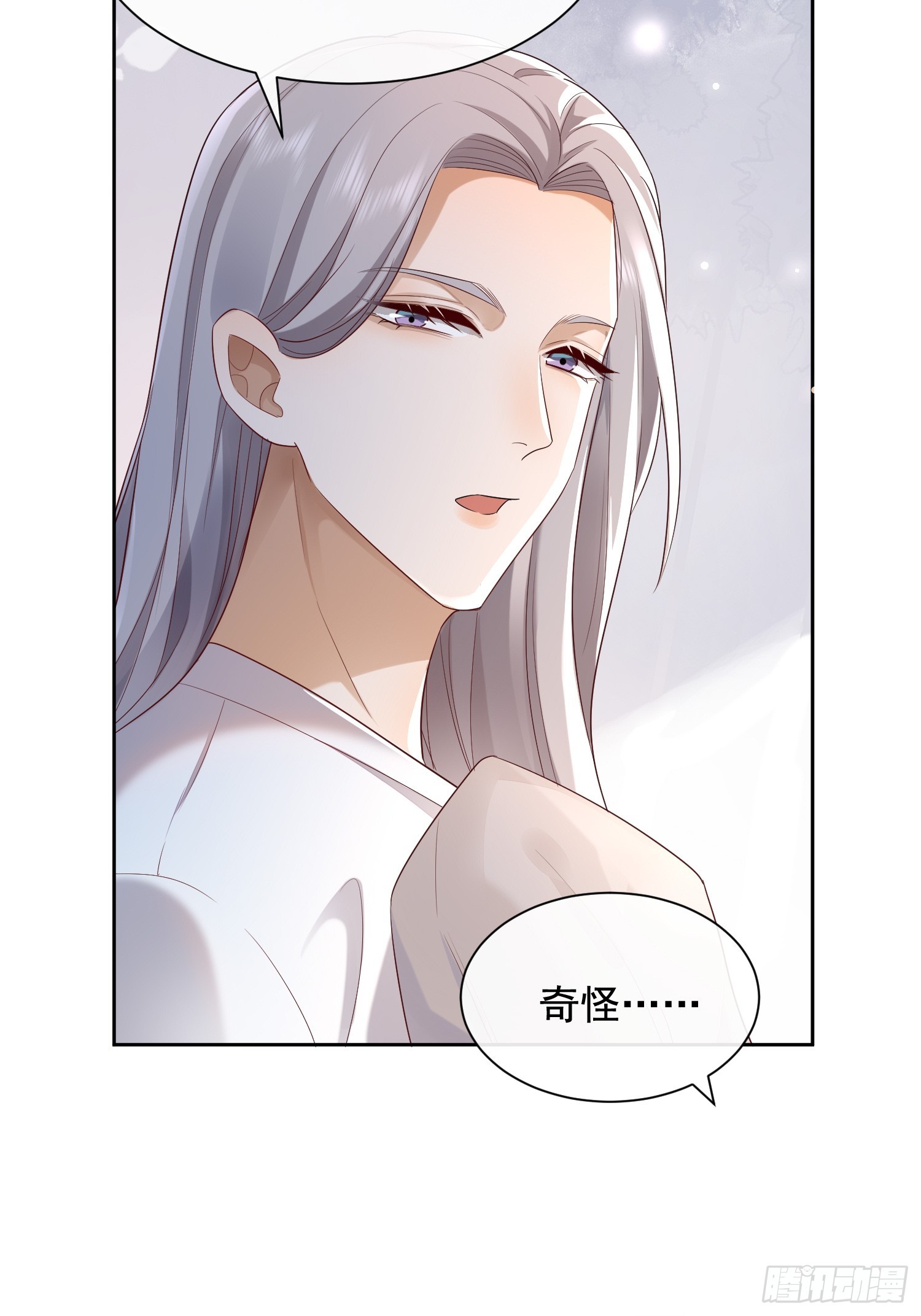 51 长点记性-第53话