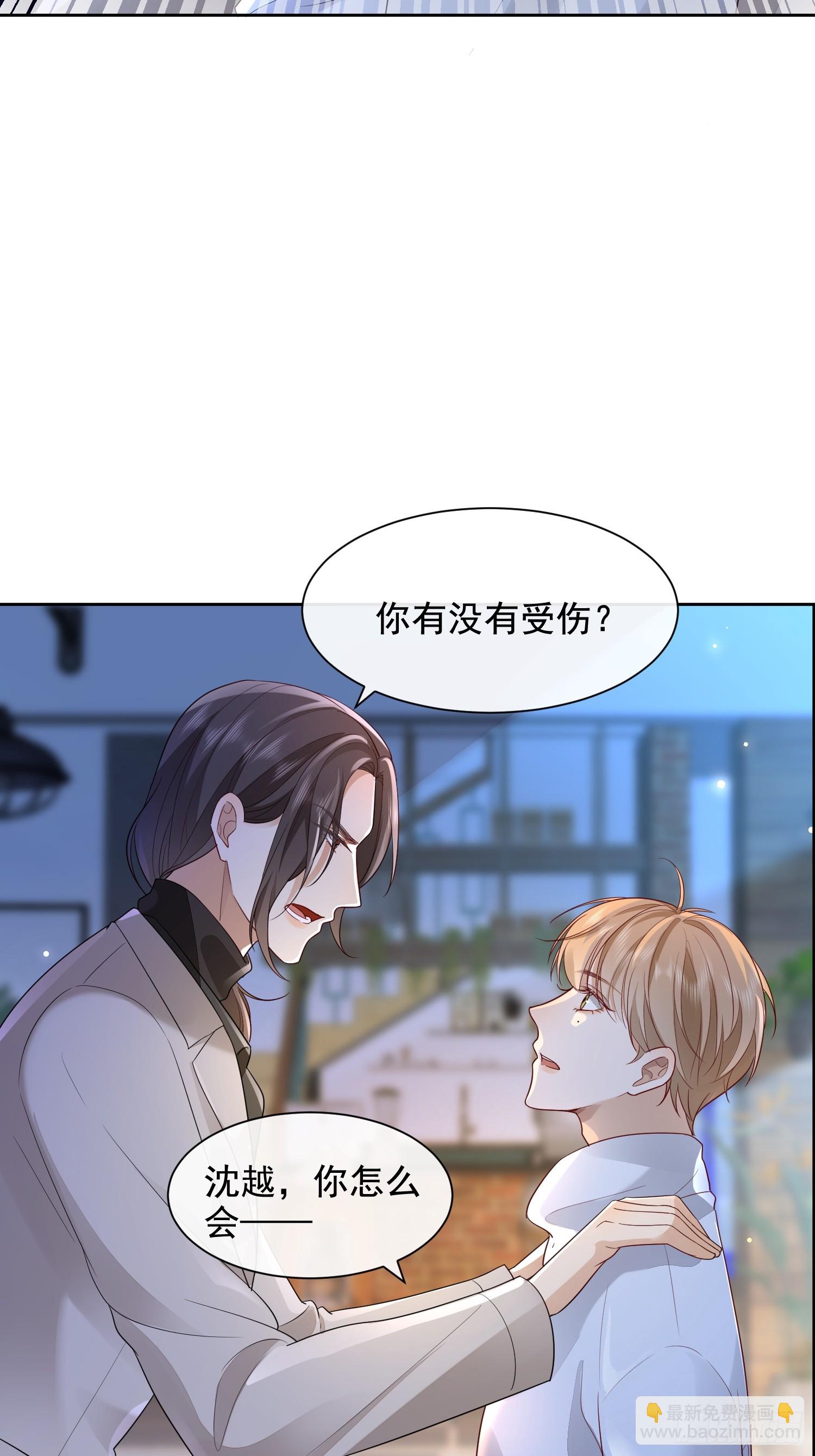 51 长点记性-第53话