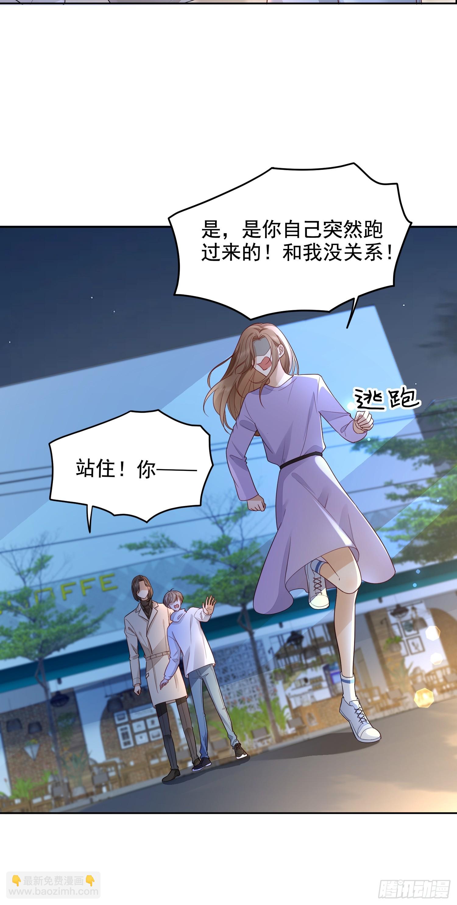 51 长点记性-第53话